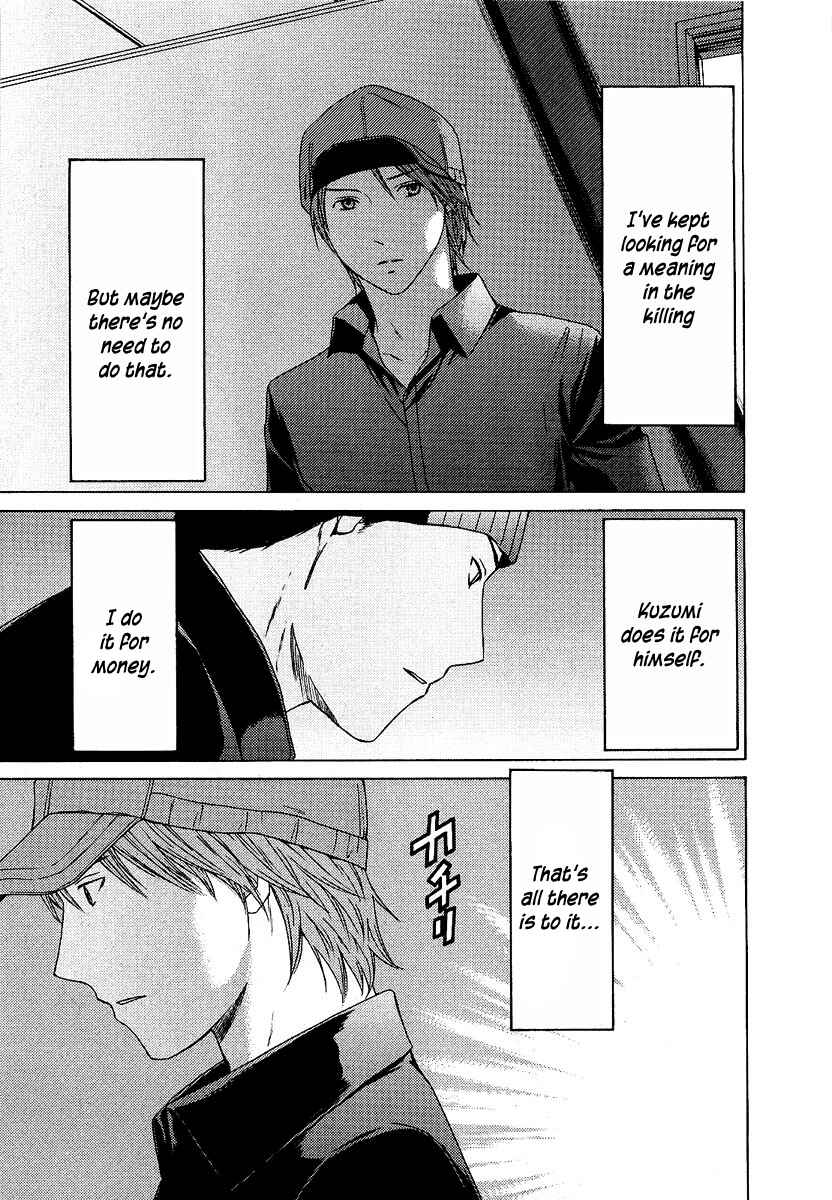 Page 22 Chapter 14 Kimi no Knife