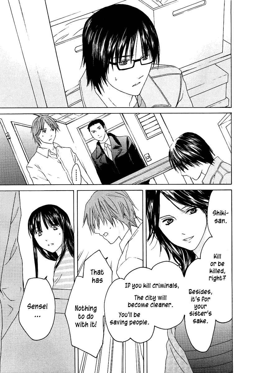 Page 18 Chapter 21 Kimi no Knife