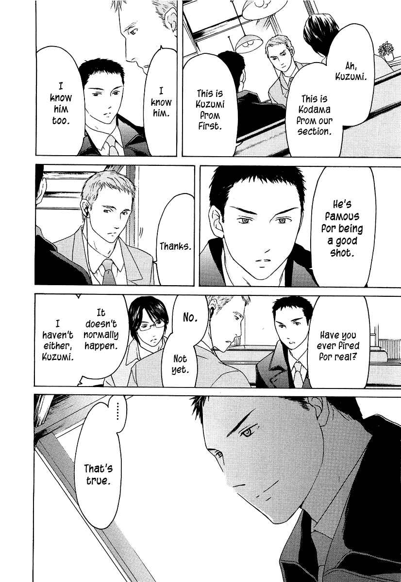 Page 21 Chapter 21 Kimi no Knife