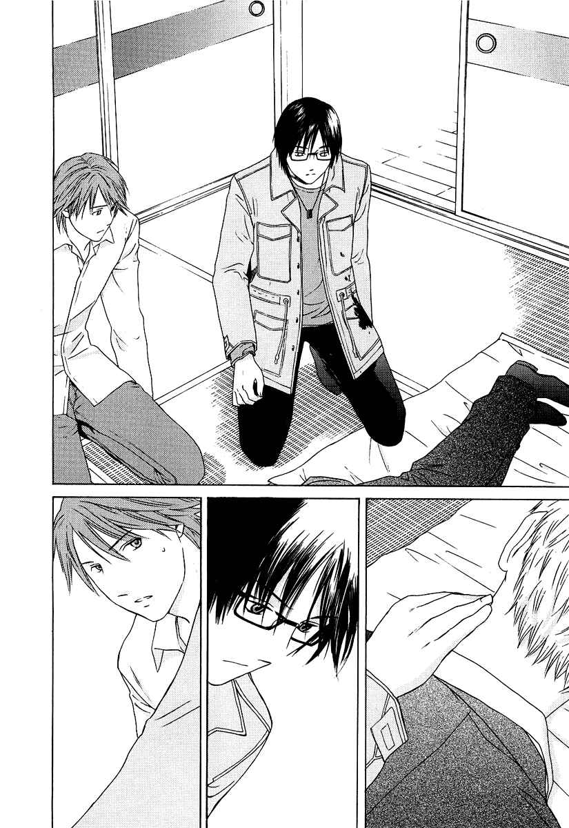 Page 3 Chapter 21 Kimi no Knife