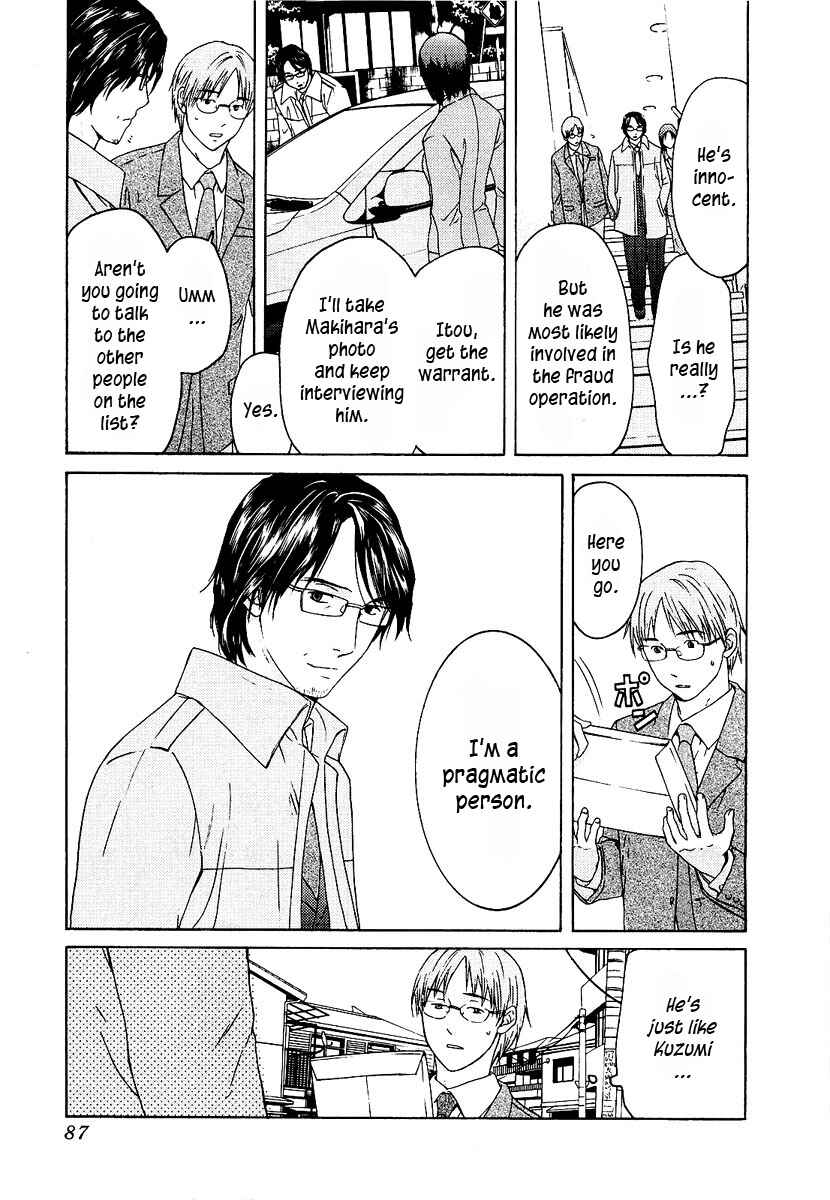 Page 13 Chapter 11 Kimi no Knife