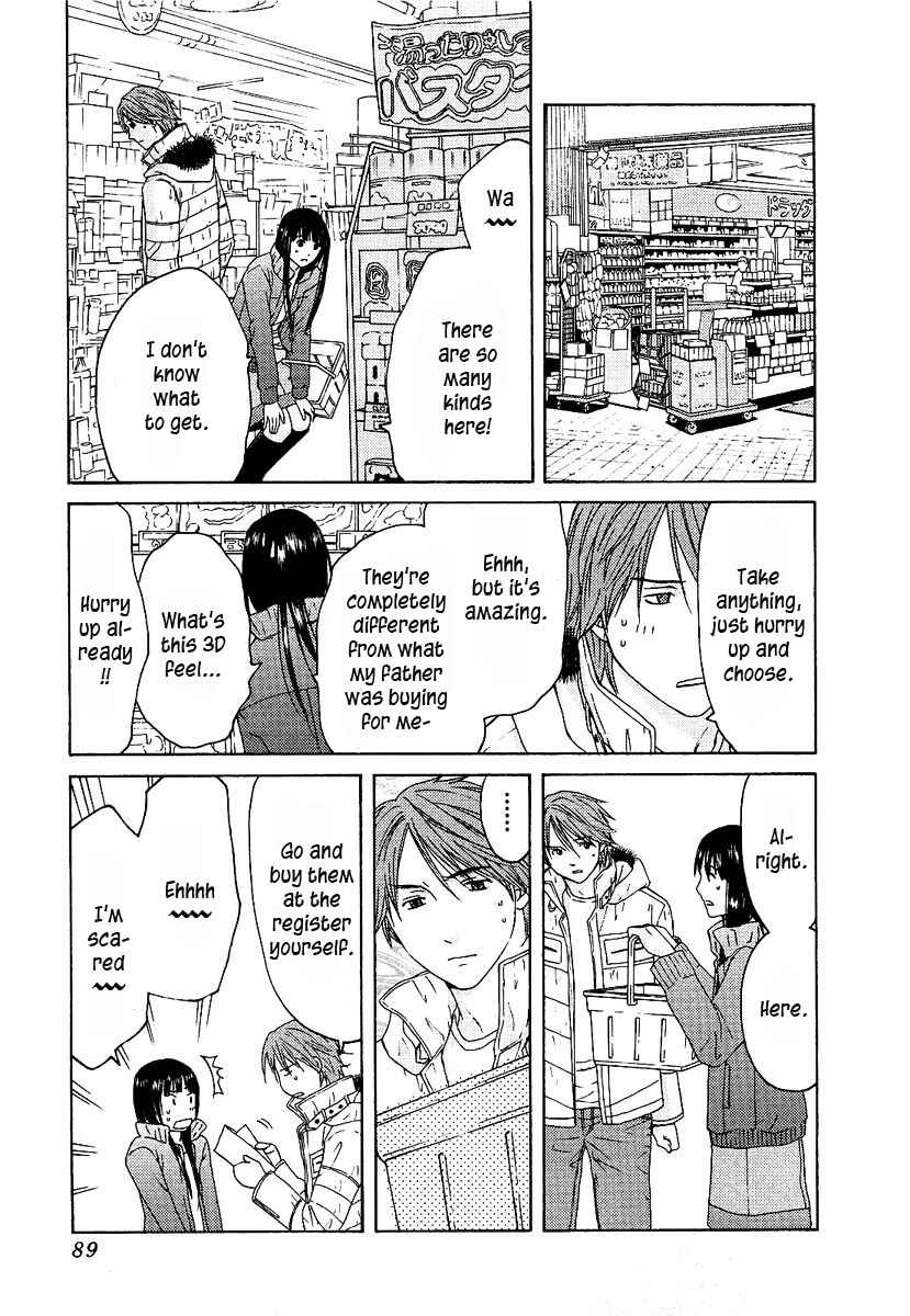 Page 15 Chapter 11 Kimi no Knife