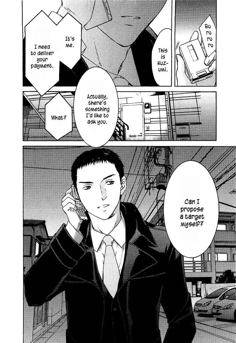 Page 24 Chapter 11 Kimi no Knife
