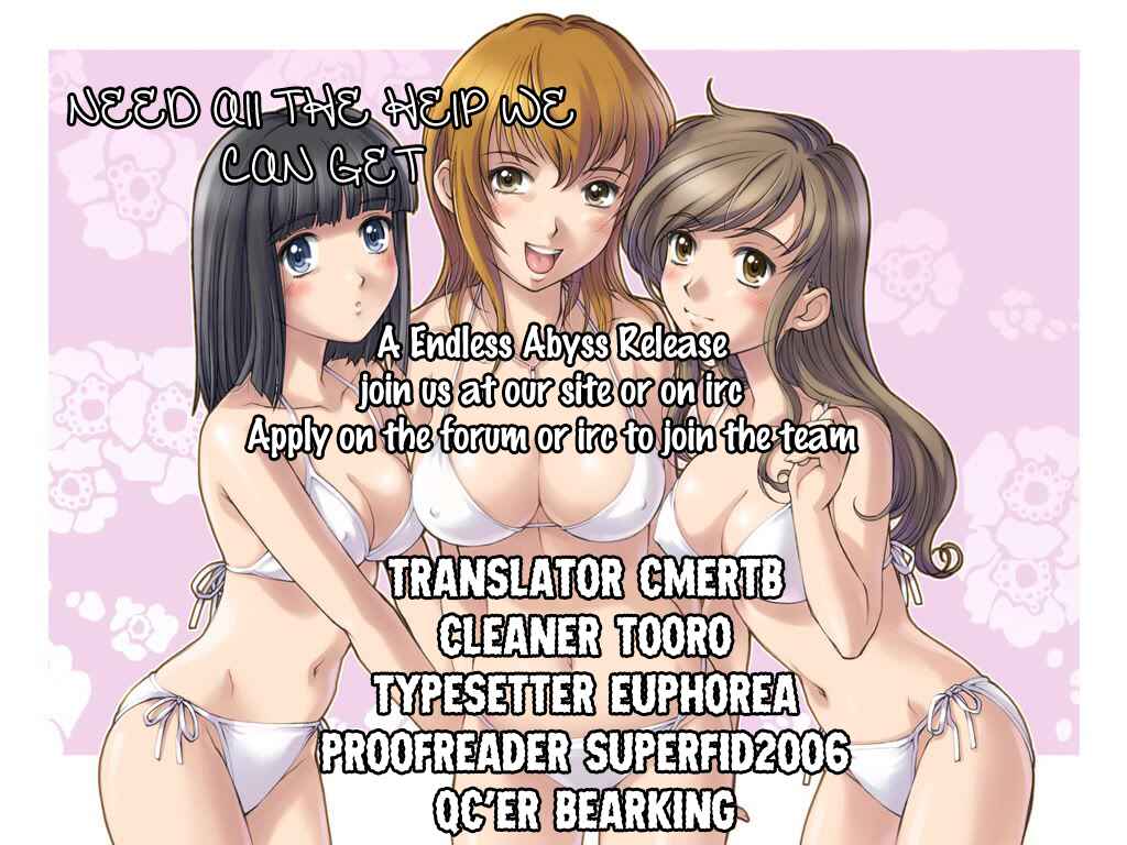 Page 25 Chapter 11 Kimi no Knife