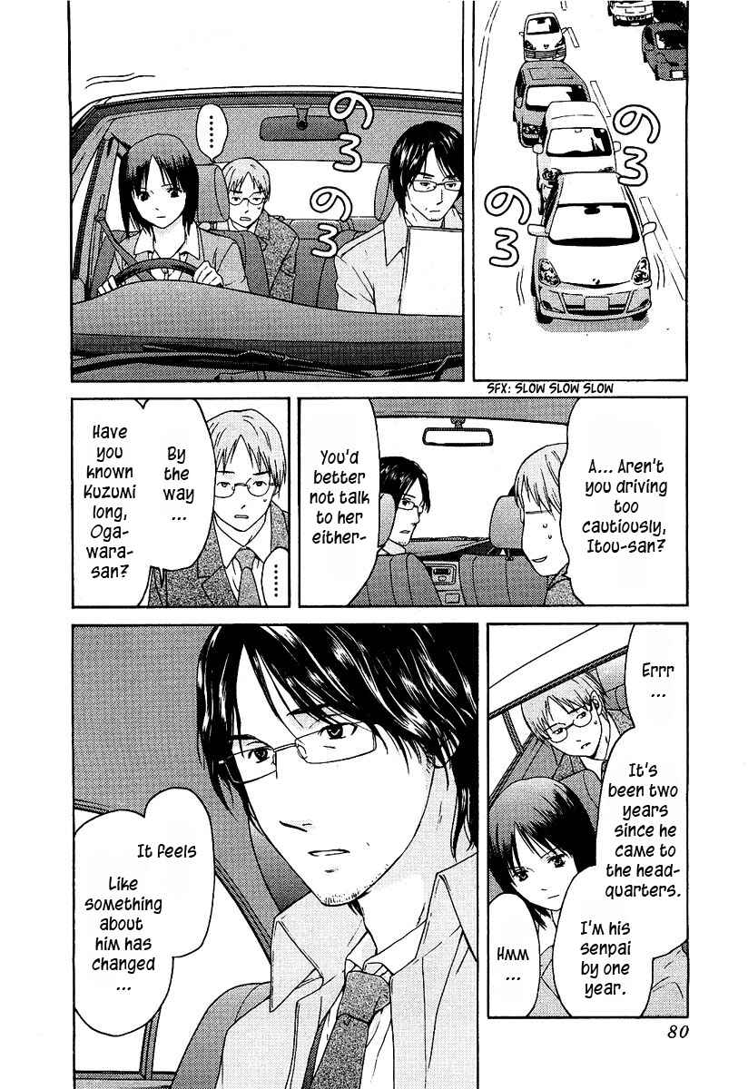 Page 6 Chapter 11 Kimi no Knife