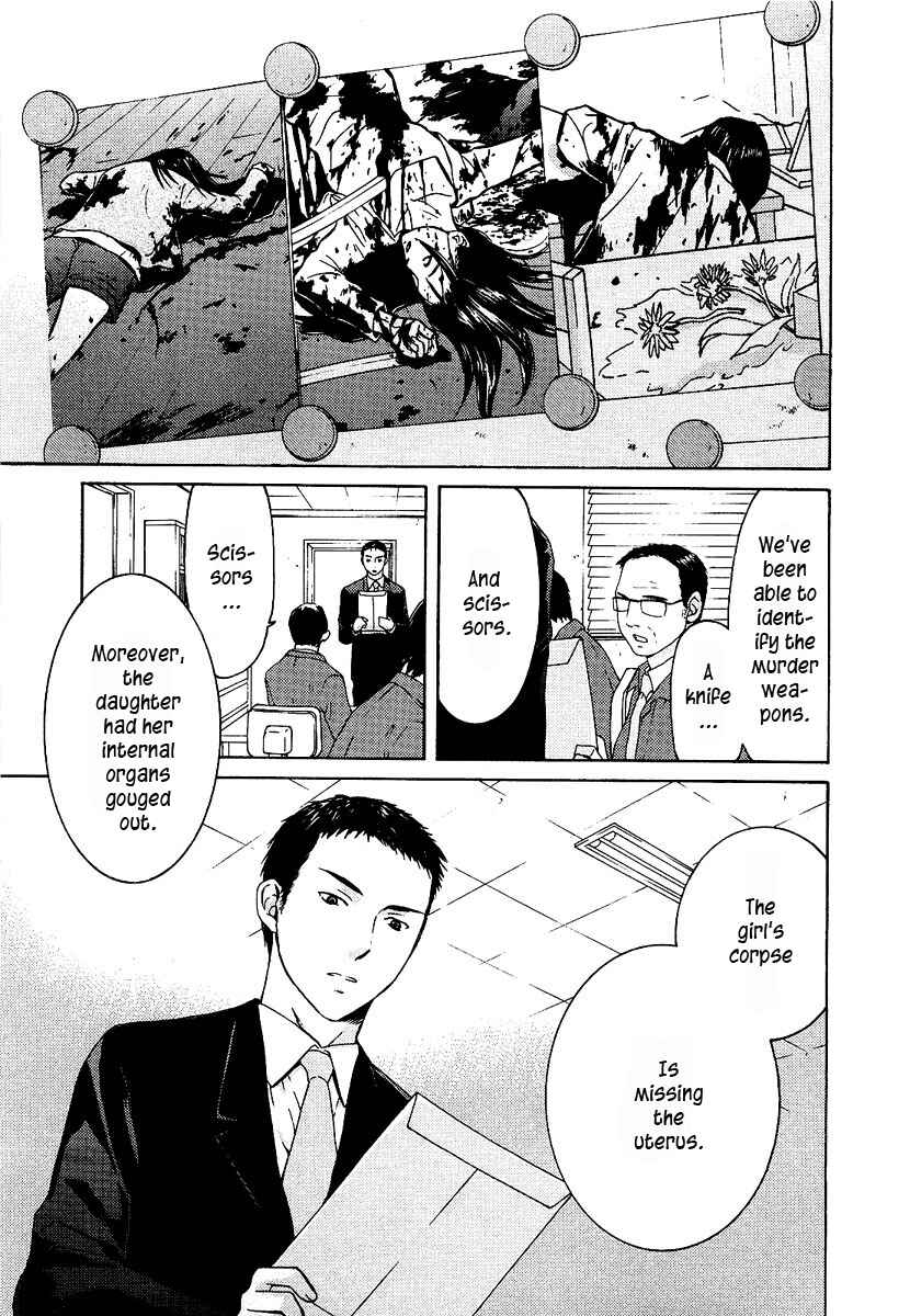 Page 7 Chapter 11 Kimi no Knife