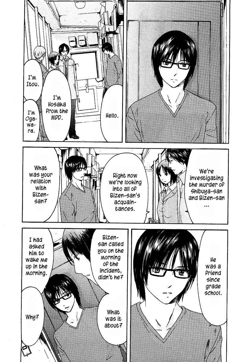 Page 9 Chapter 11 Kimi no Knife