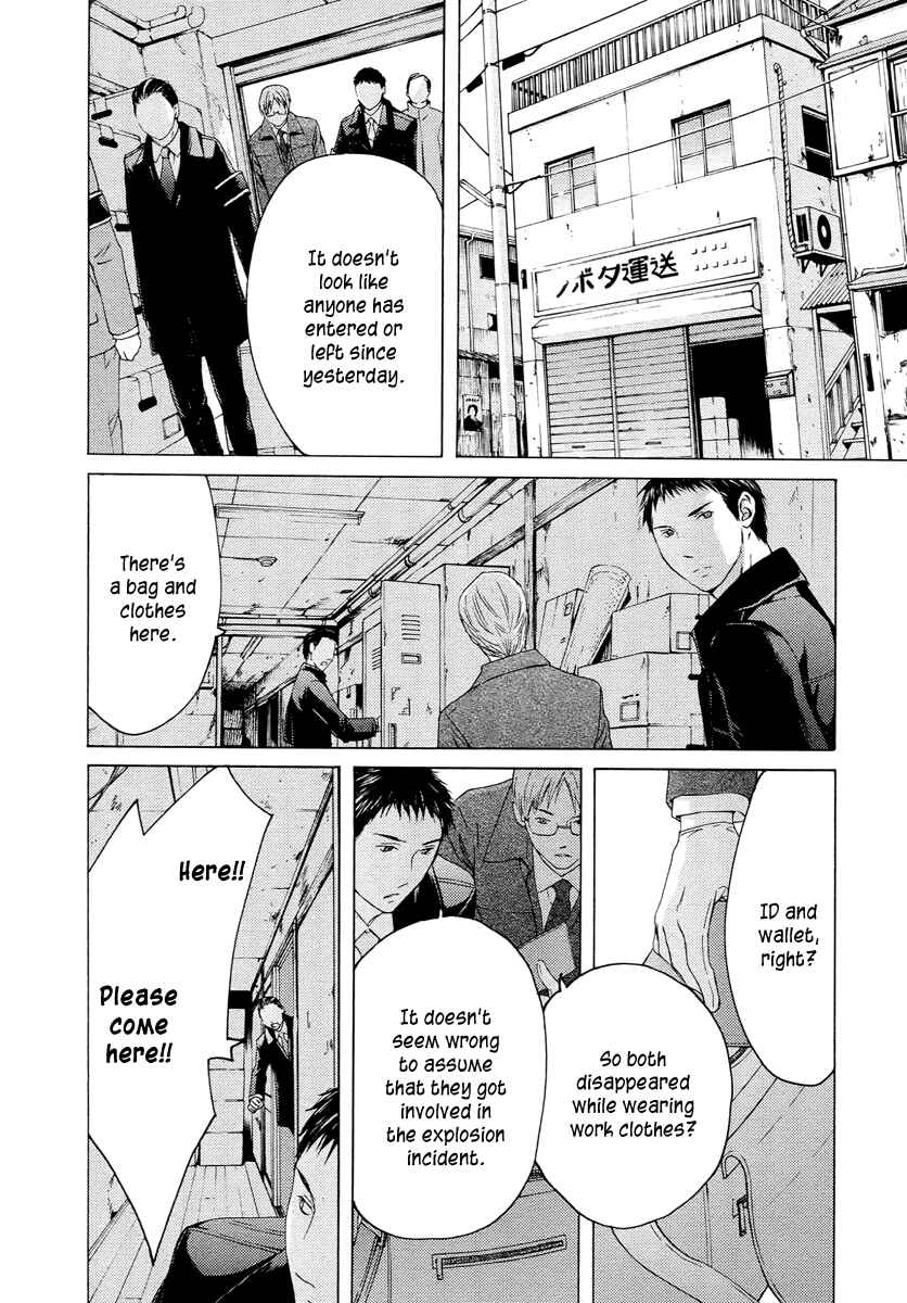 Page 10 Chapter 60 Kimi no Knife