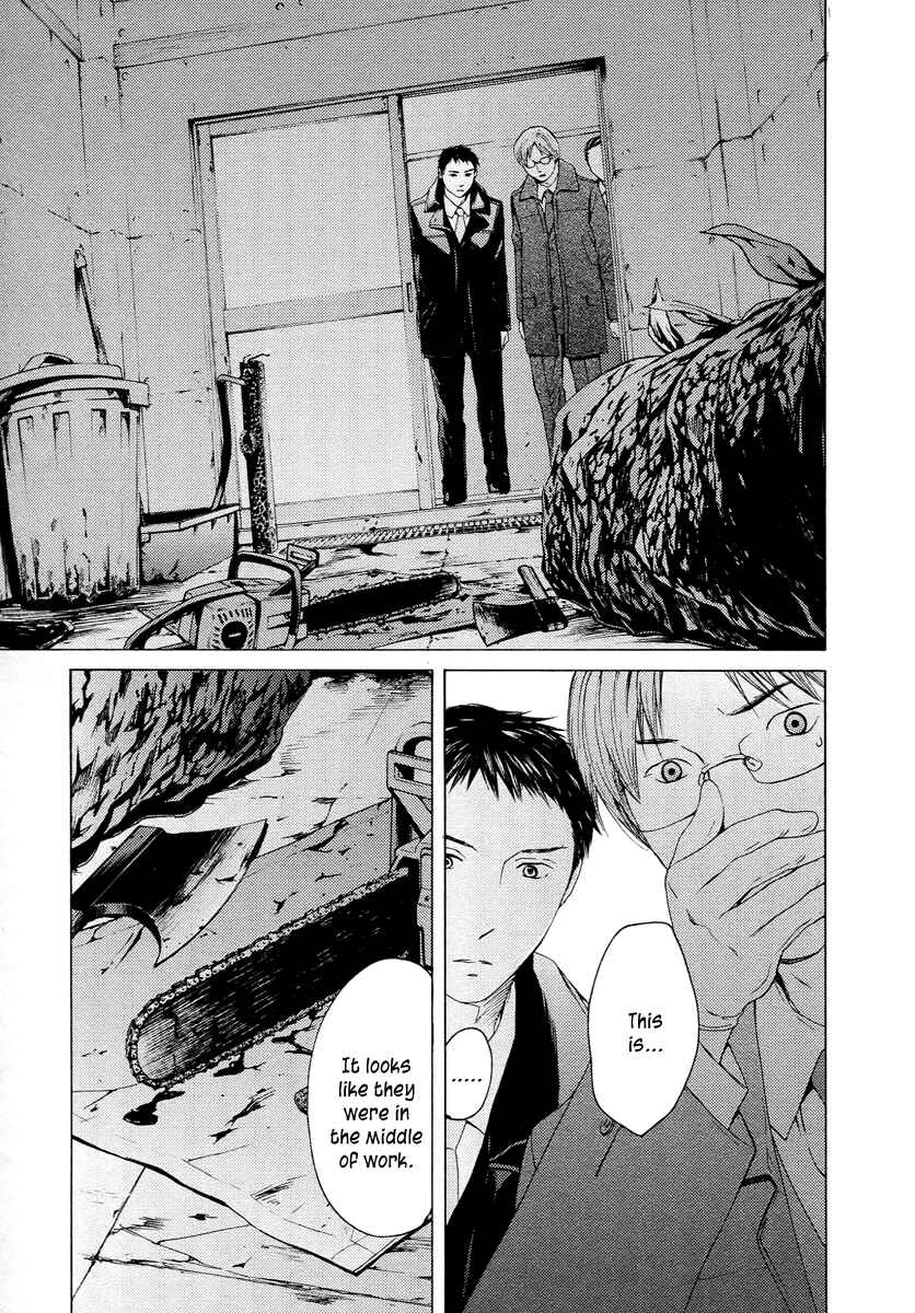Page 11 Chapter 60 Kimi no Knife