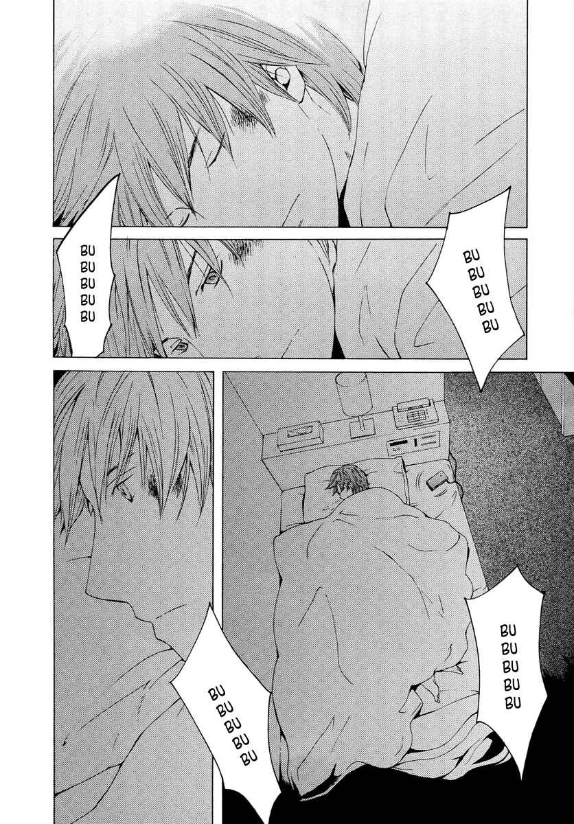 Page 12 Chapter 60 Kimi no Knife