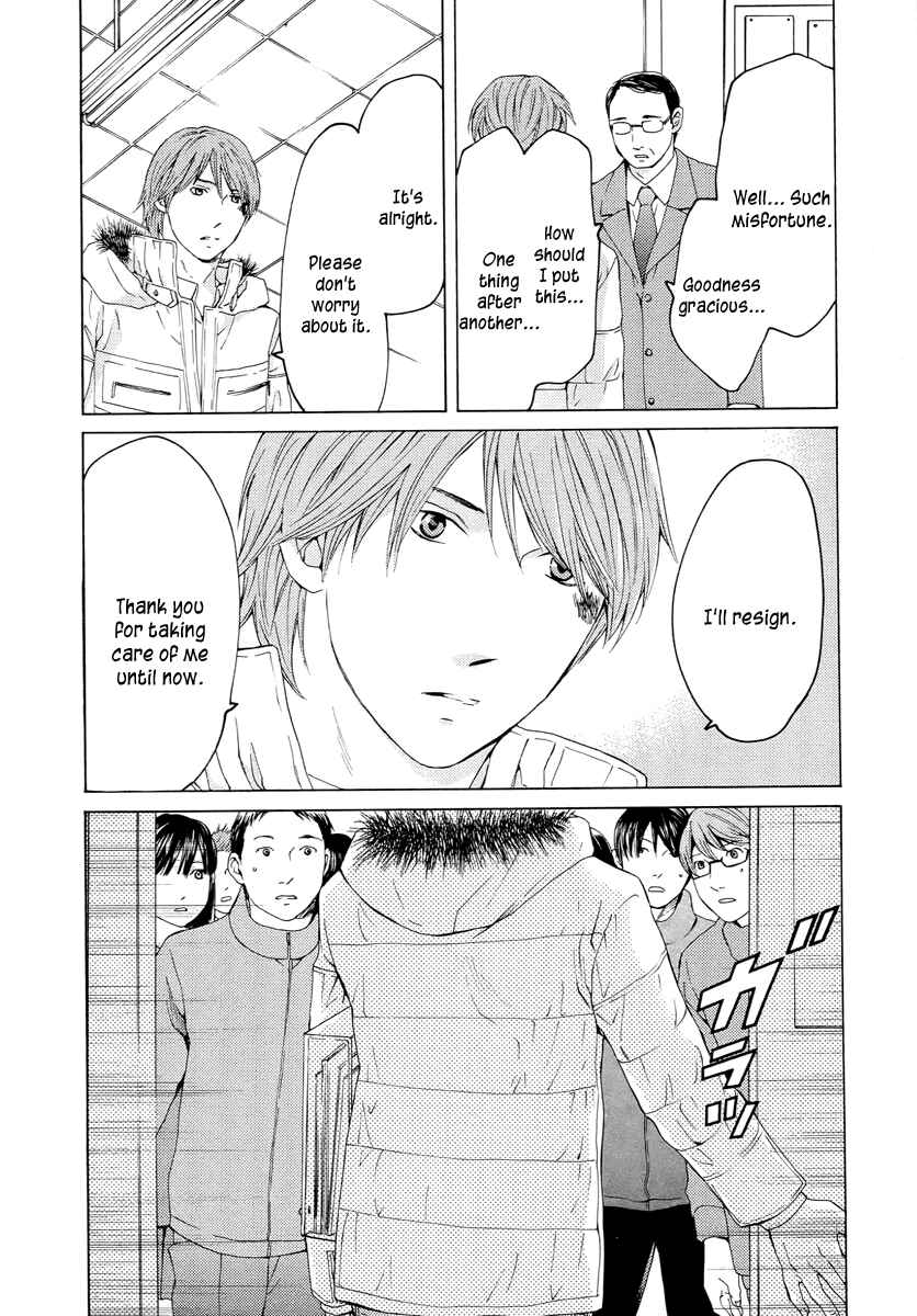 Page 16 Chapter 60 Kimi no Knife