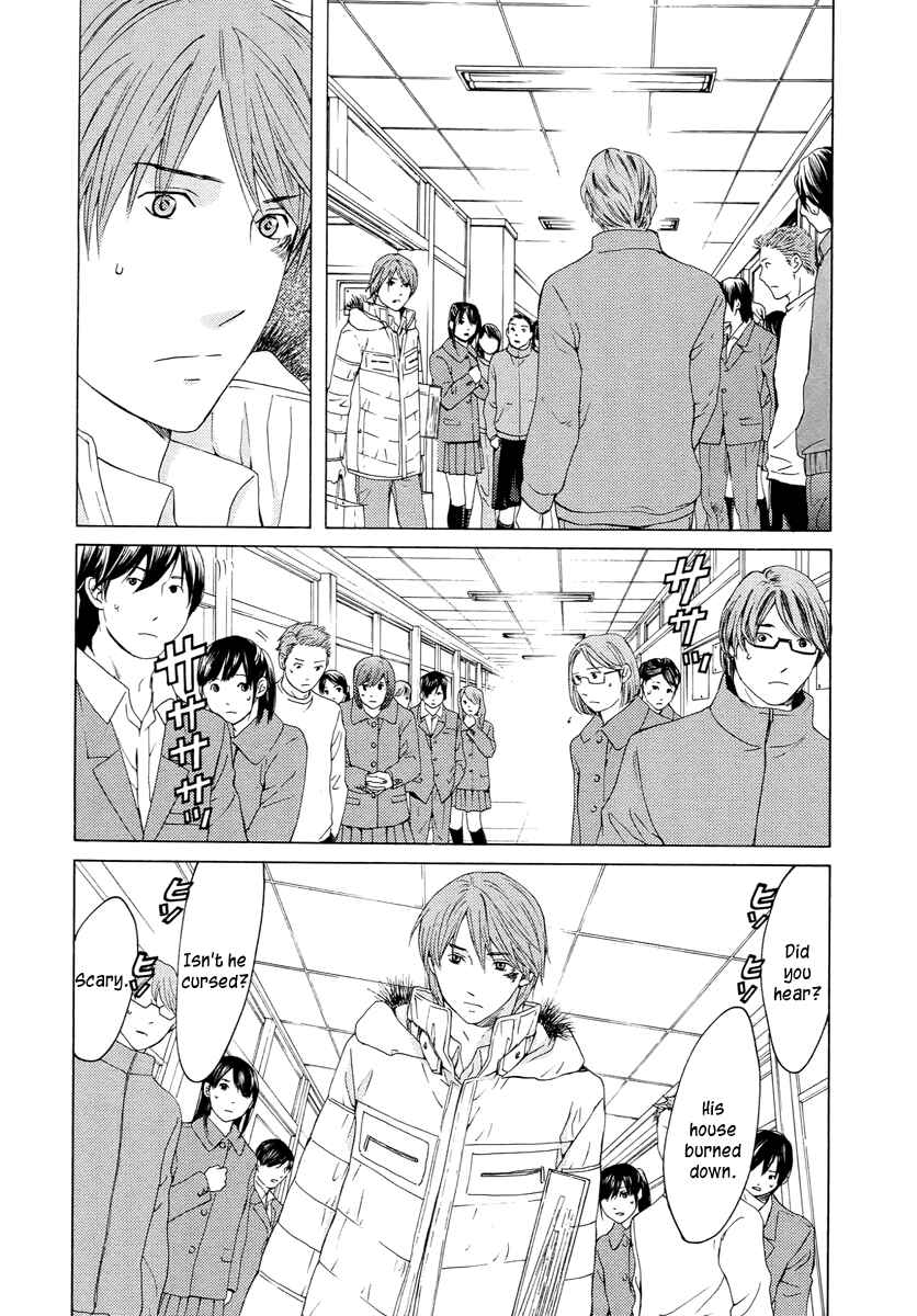 Page 17 Chapter 60 Kimi no Knife