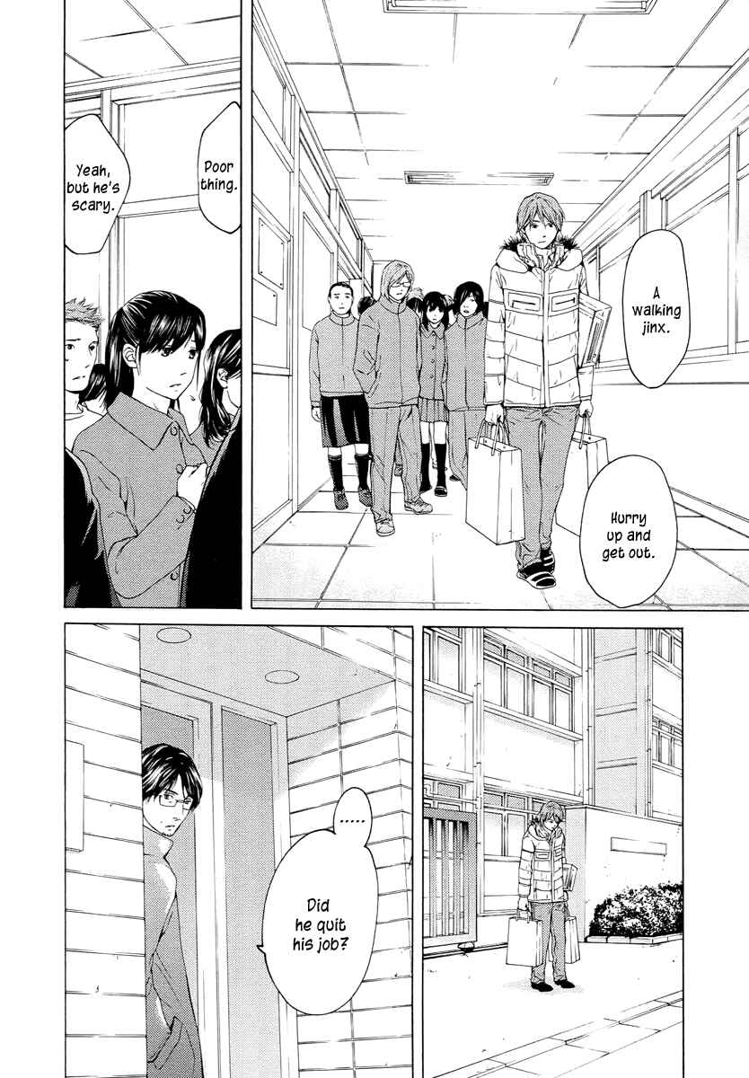 Page 18 Chapter 60 Kimi no Knife