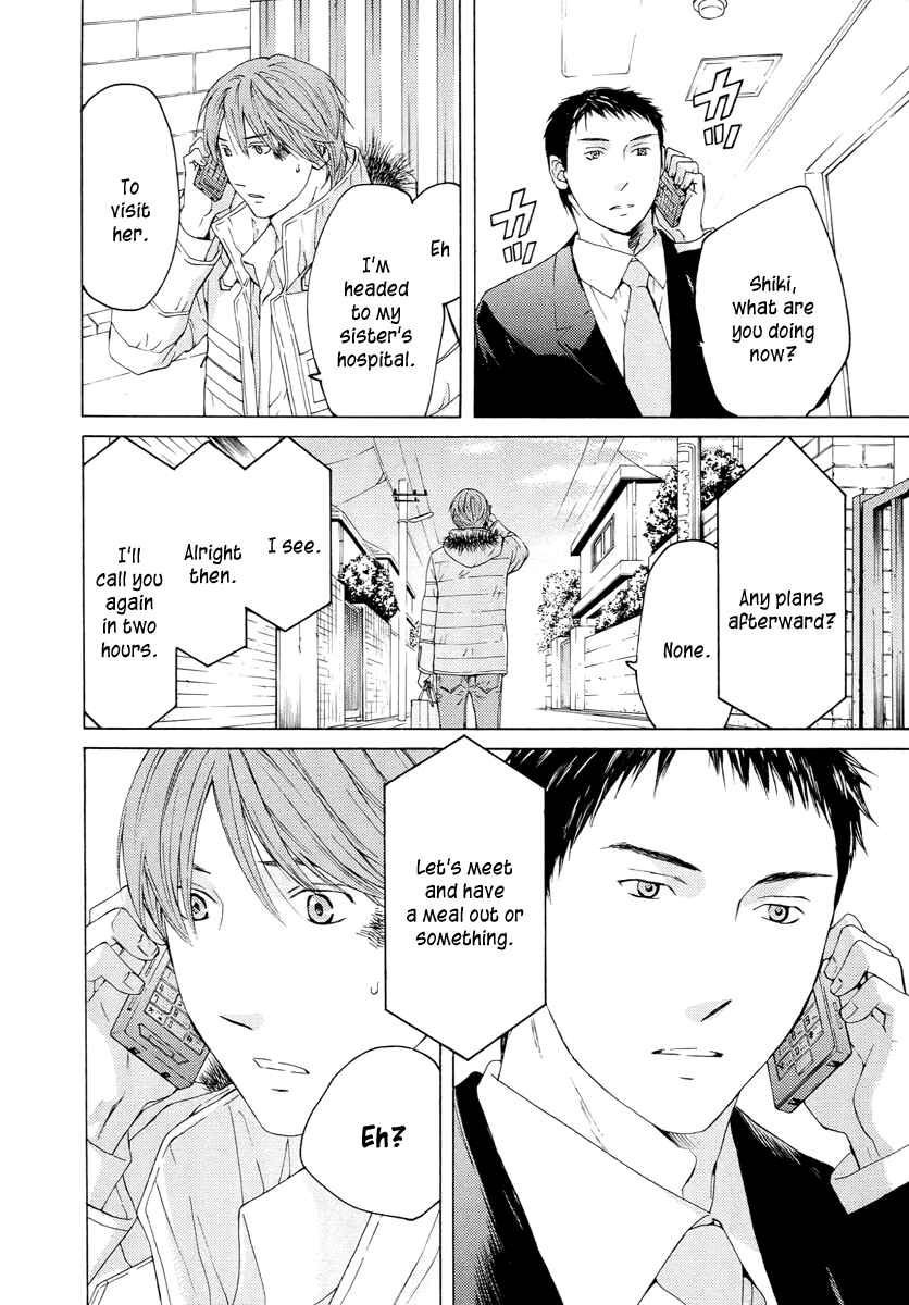 Page 20 Chapter 60 Kimi no Knife