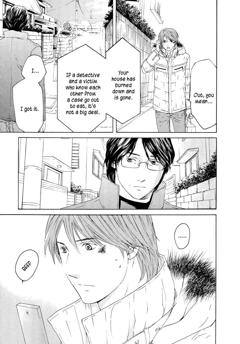 Page 21 Chapter 60 Kimi no Knife