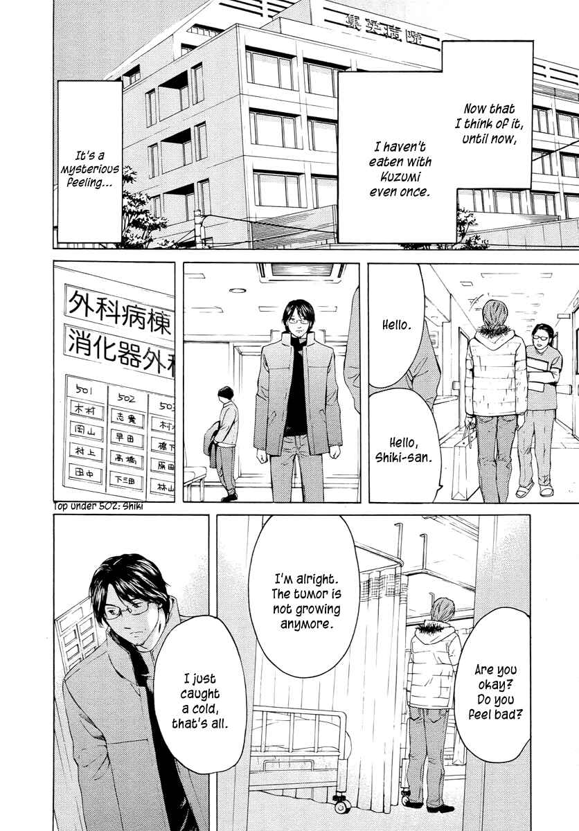Page 22 Chapter 60 Kimi no Knife