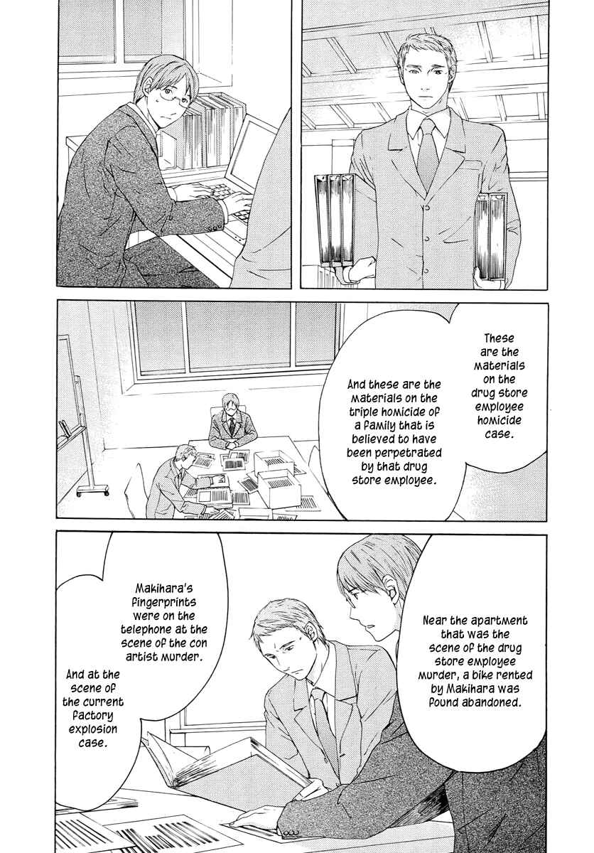 Page 24 Chapter 60 Kimi no Knife