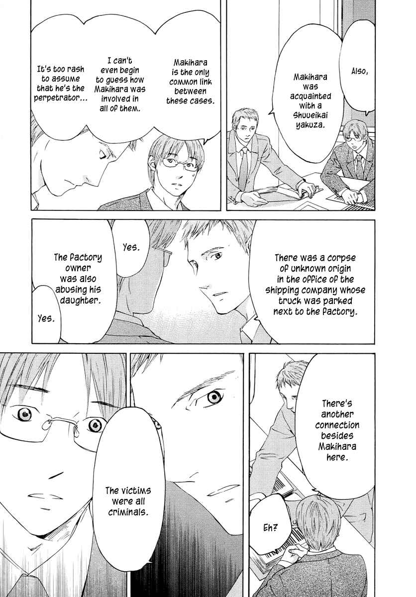 Page 25 Chapter 60 Kimi no Knife