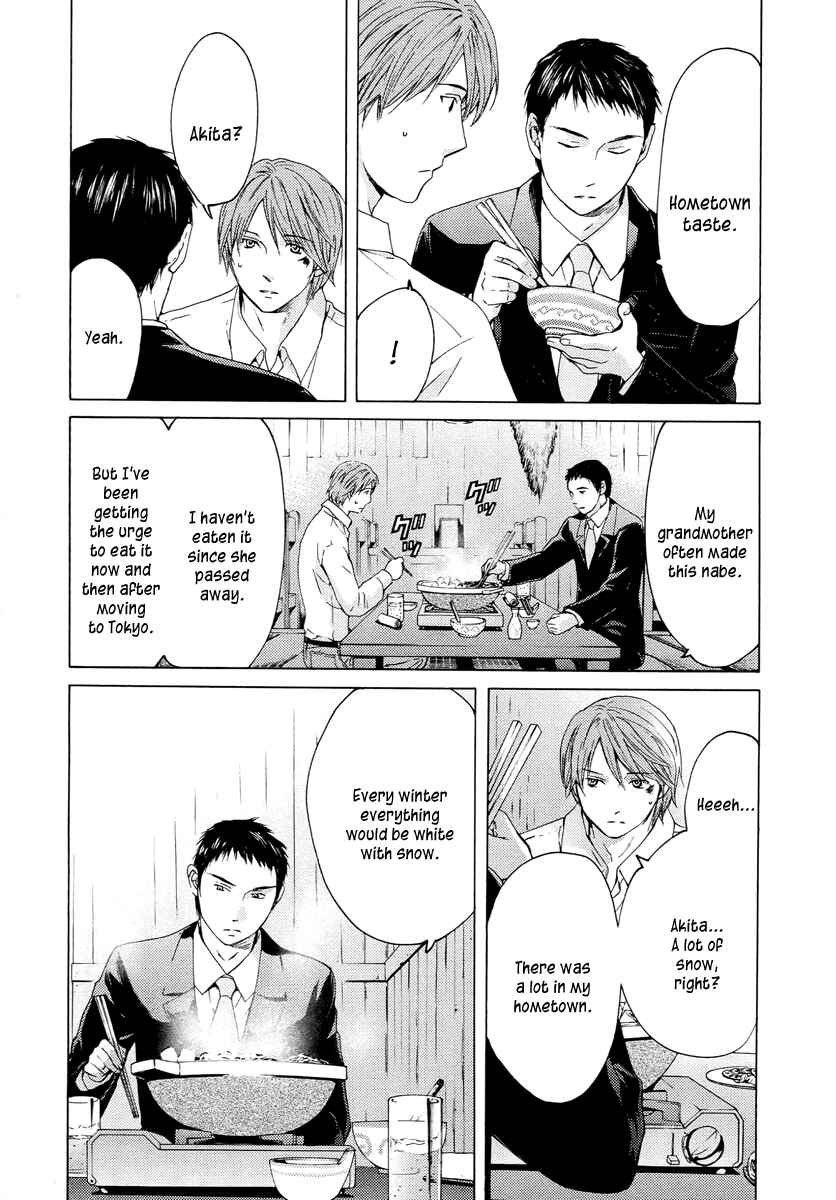 Page 33 Chapter 60 Kimi no Knife