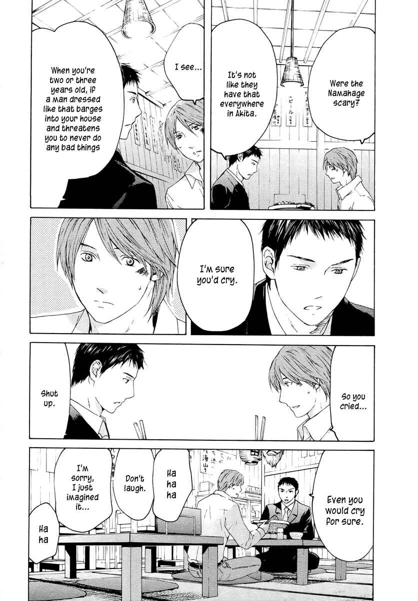 Page 35 Chapter 60 Kimi no Knife