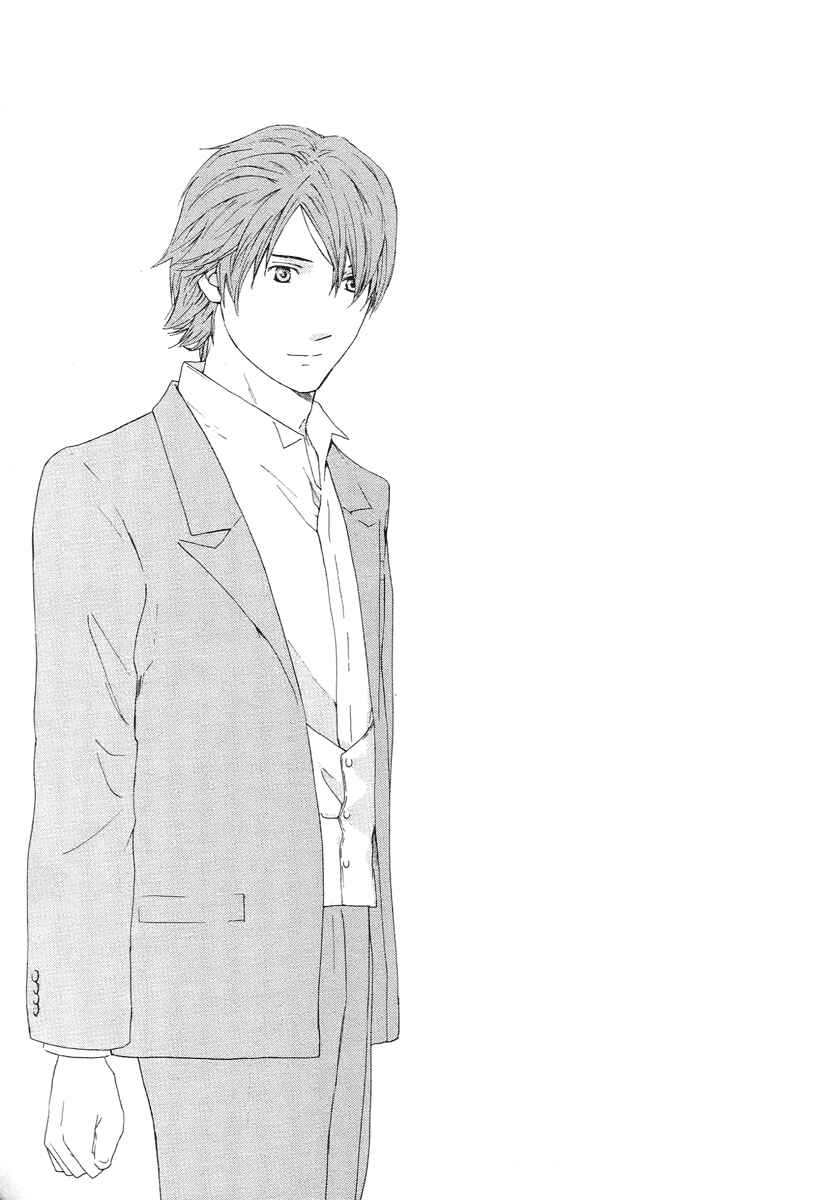 Page 46 Chapter 60 Kimi no Knife