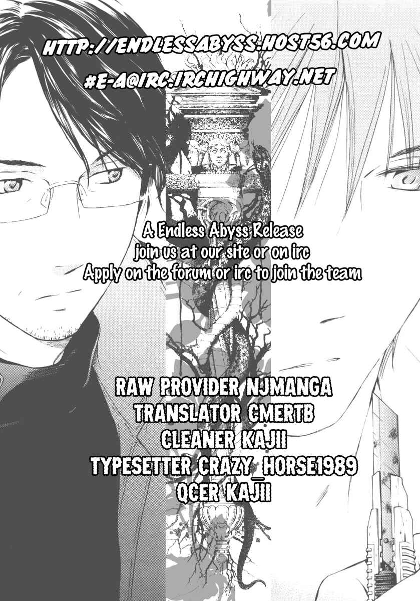 Page 47 Chapter 60 Kimi no Knife
