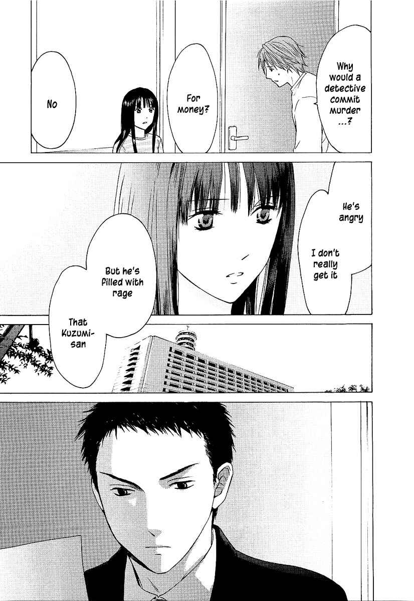 Page 10 Chapter 4 Kimi no Knife