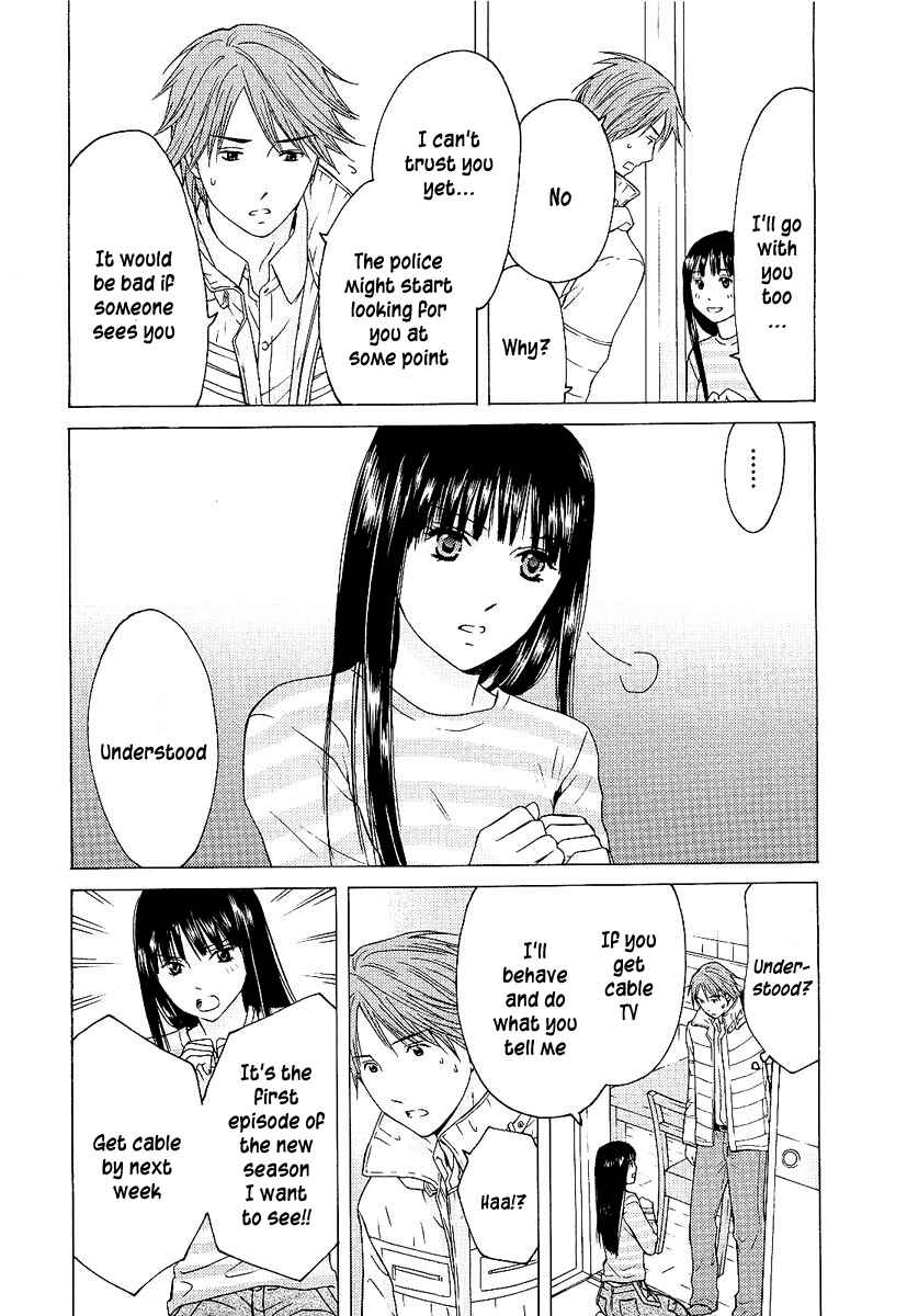 Page 14 Chapter 4 Kimi no Knife