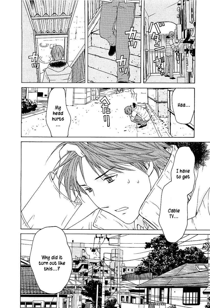 Page 15 Chapter 4 Kimi no Knife