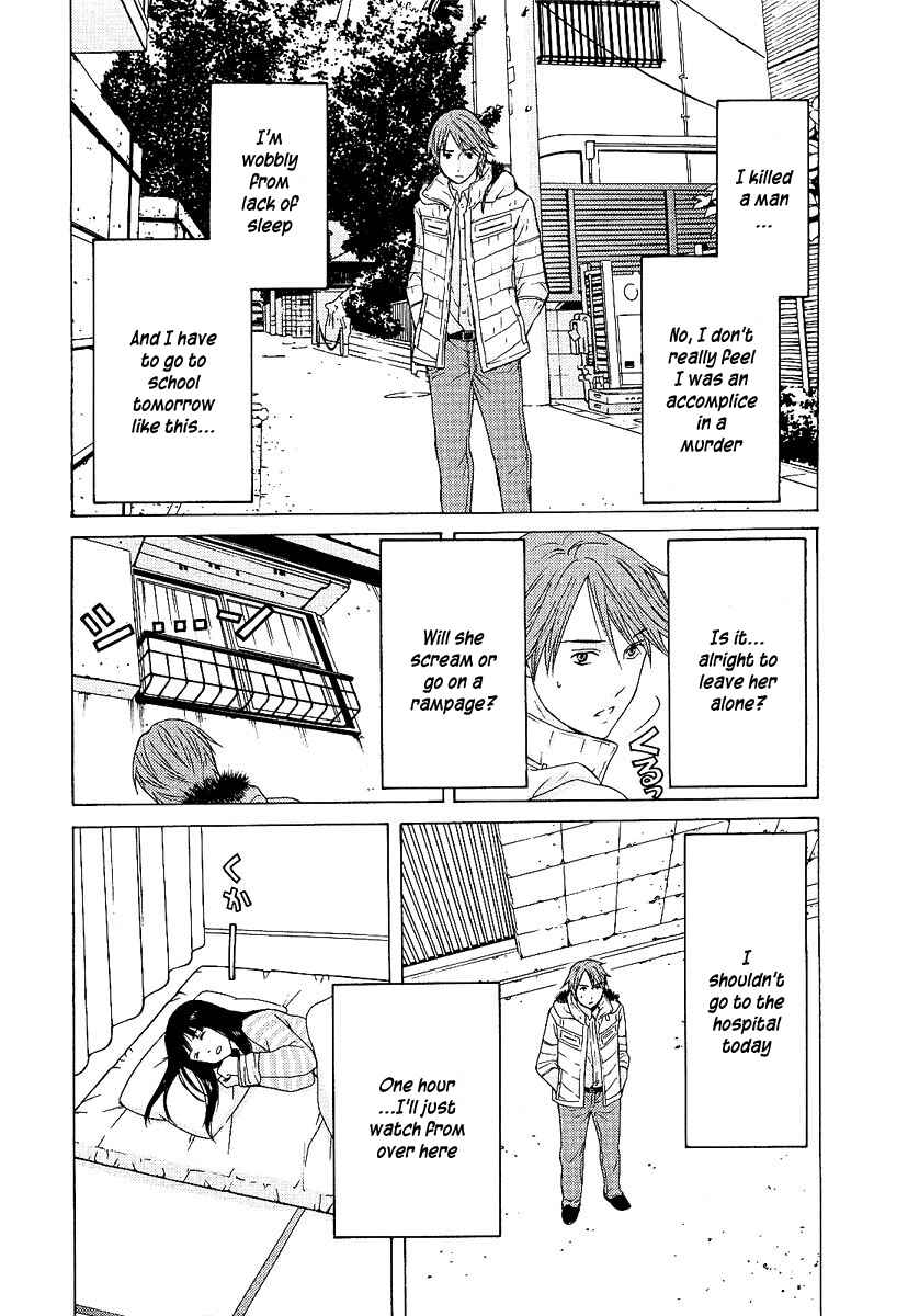 Page 16 Chapter 4 Kimi no Knife