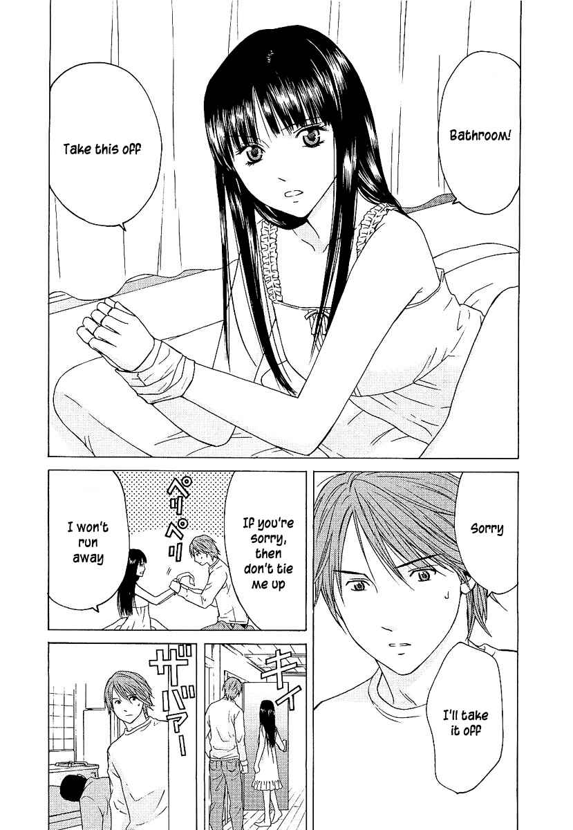 Page 4 Chapter 4 Kimi no Knife