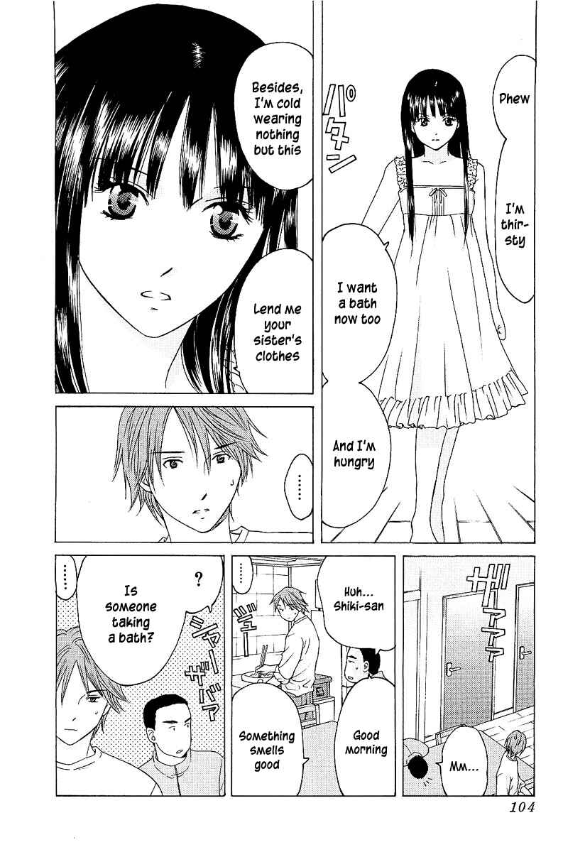 Page 5 Chapter 4 Kimi no Knife