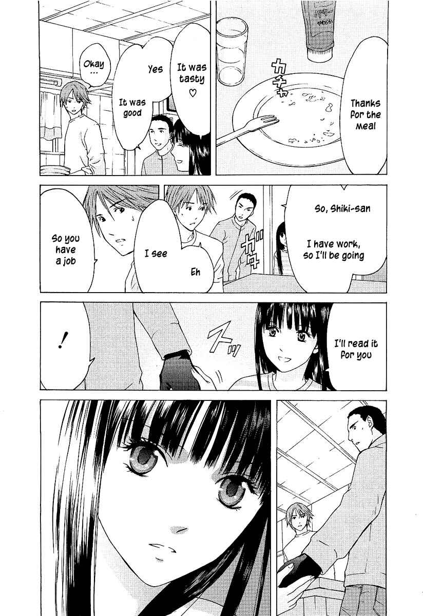 Page 7 Chapter 4 Kimi no Knife