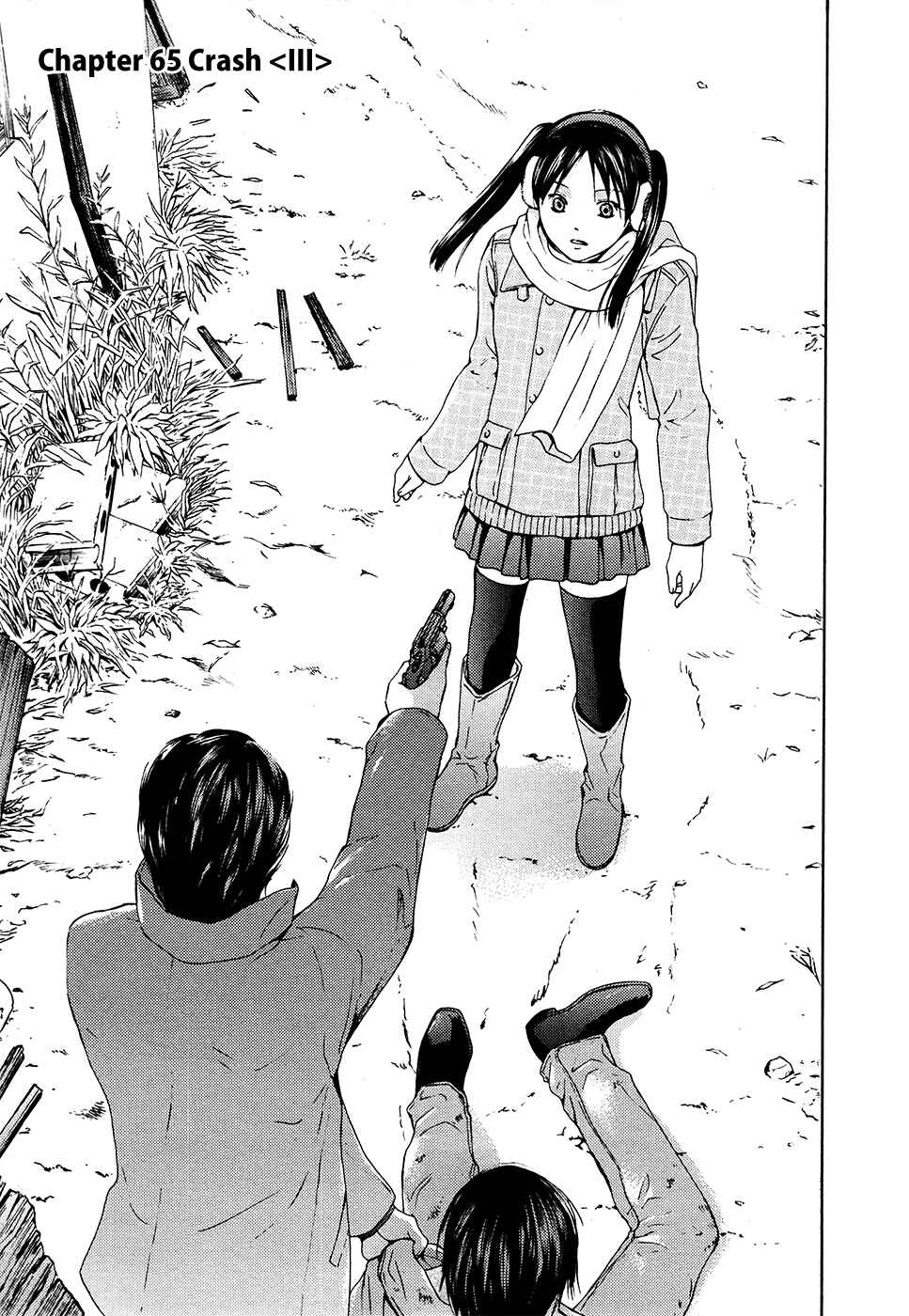 Page 1 Chapter 65 Kimi no Knife