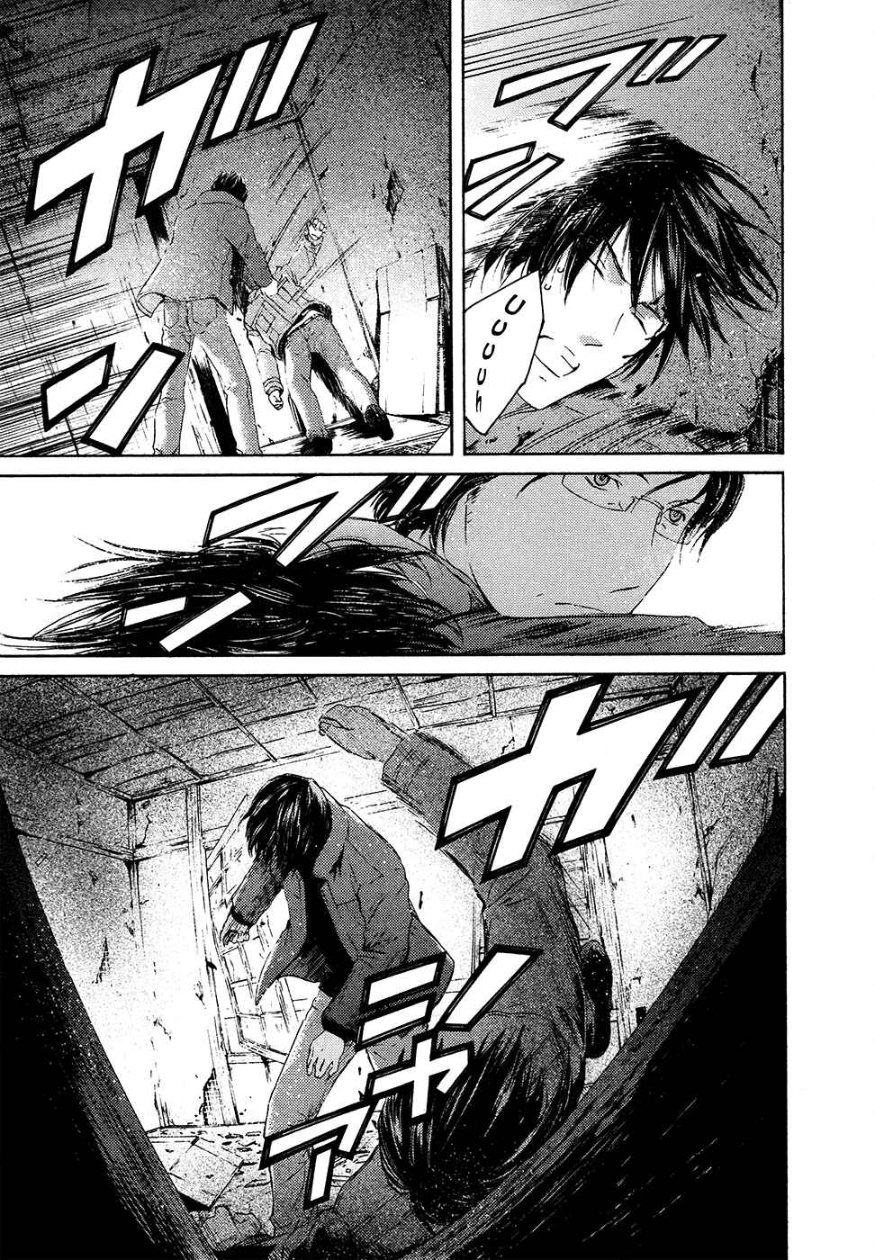 Page 10 Chapter 65 Kimi no Knife
