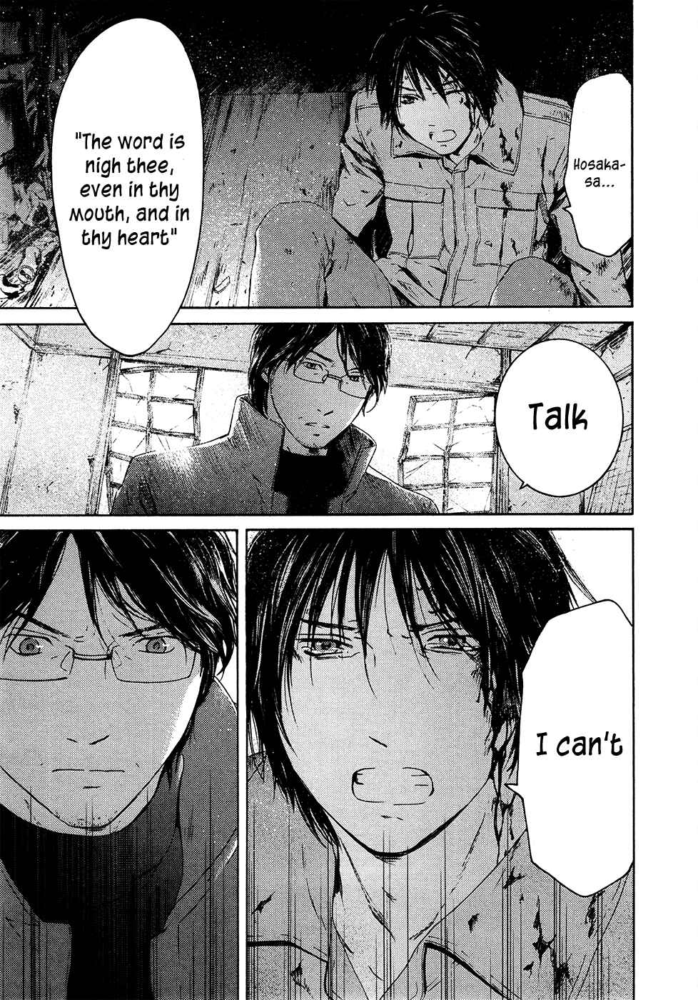 Page 13 Chapter 65 Kimi no Knife
