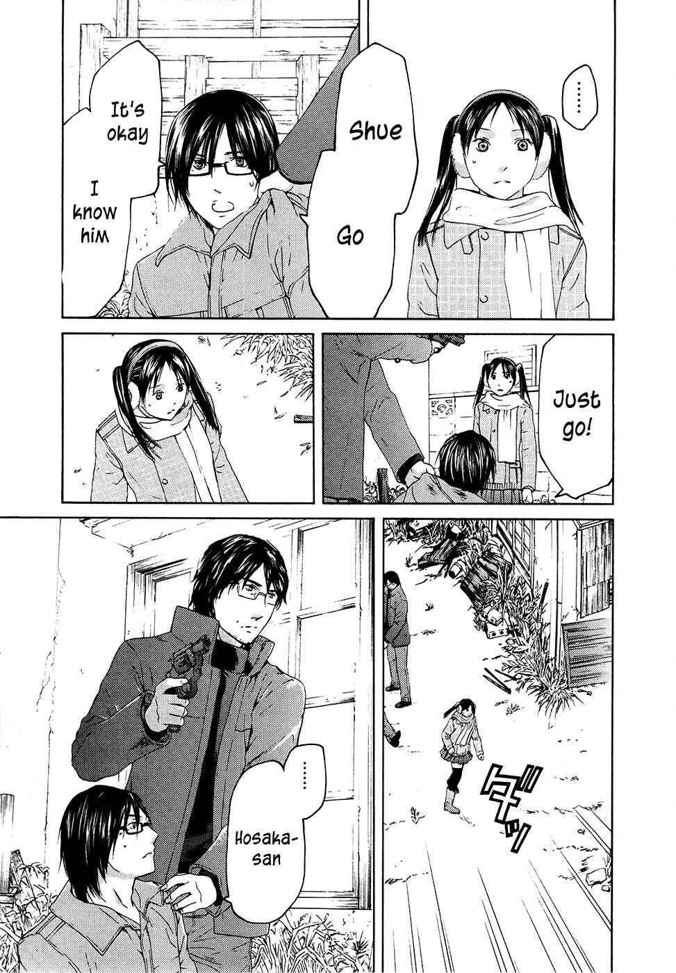 Page 2 Chapter 65 Kimi no Knife