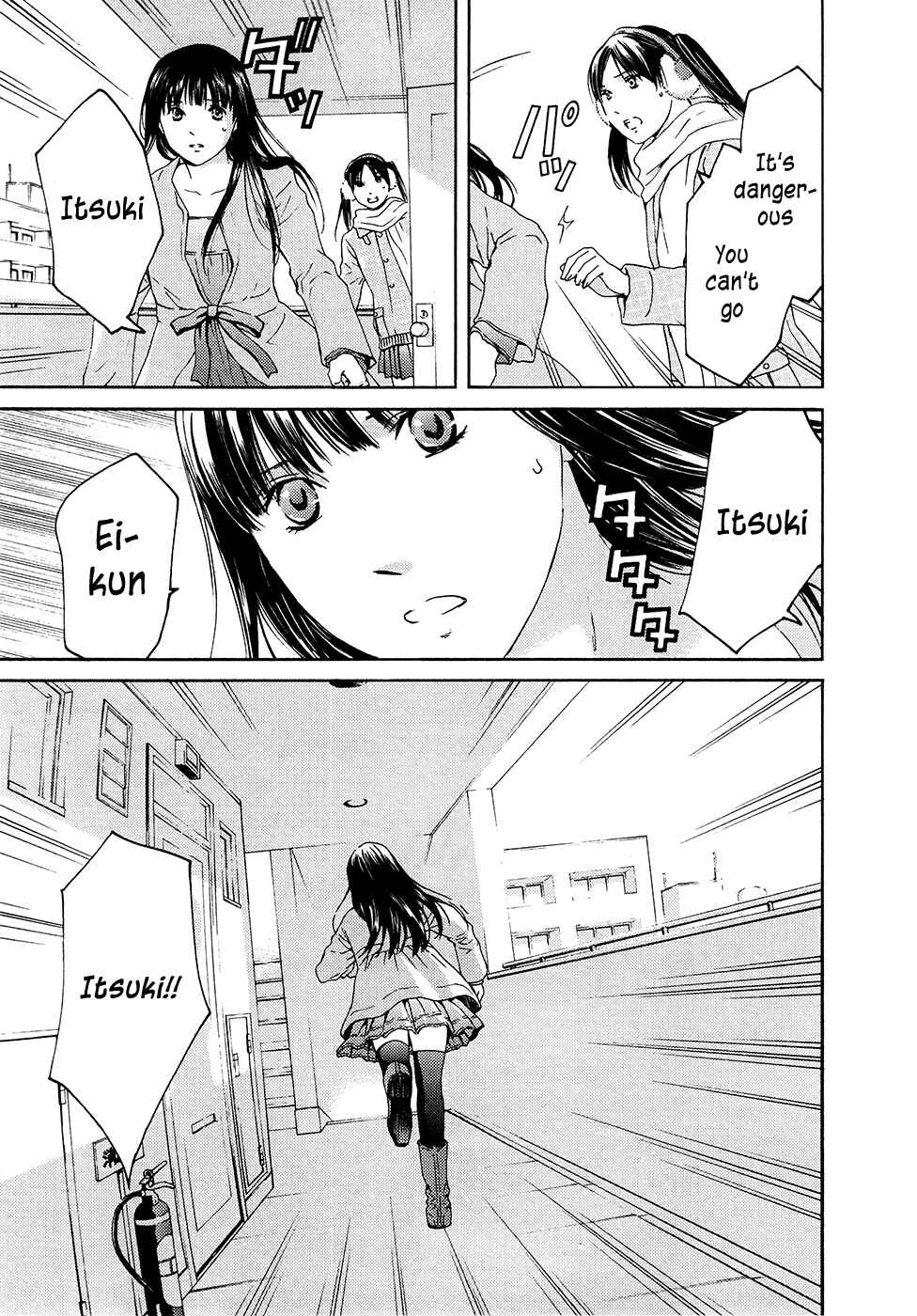 Page 31 Chapter 65 Kimi no Knife