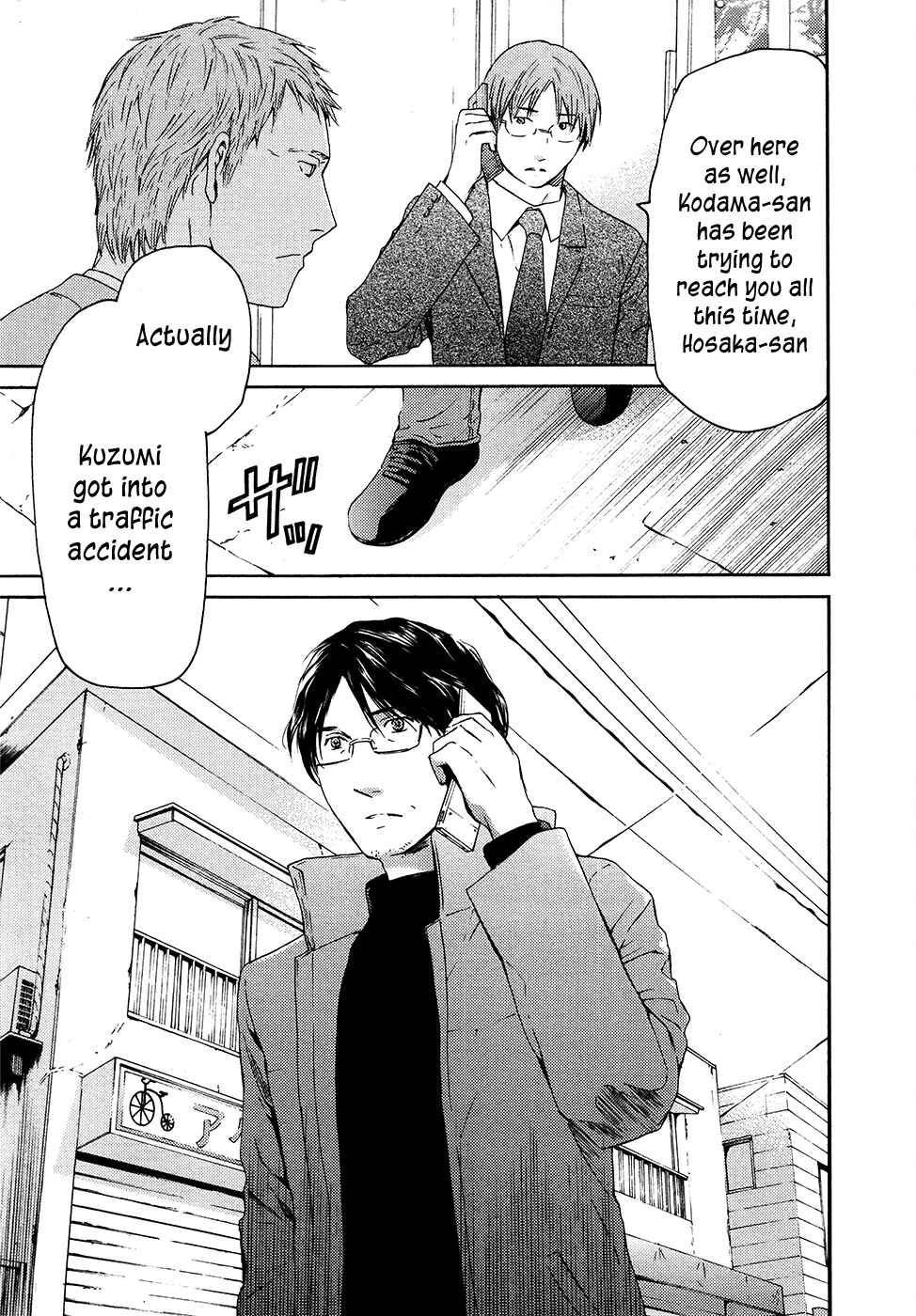 Page 33 Chapter 65 Kimi no Knife