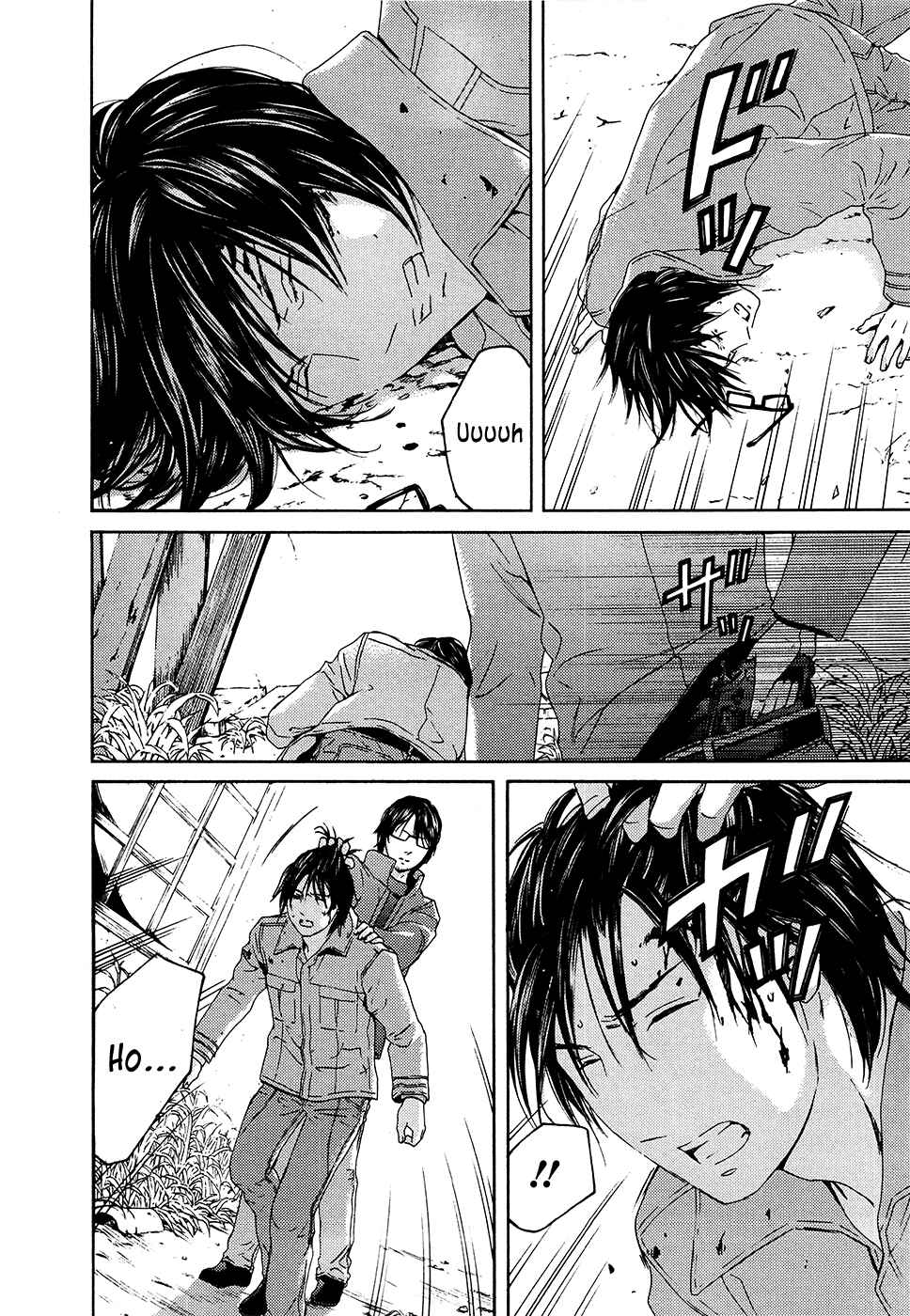 Page 5 Chapter 65 Kimi no Knife