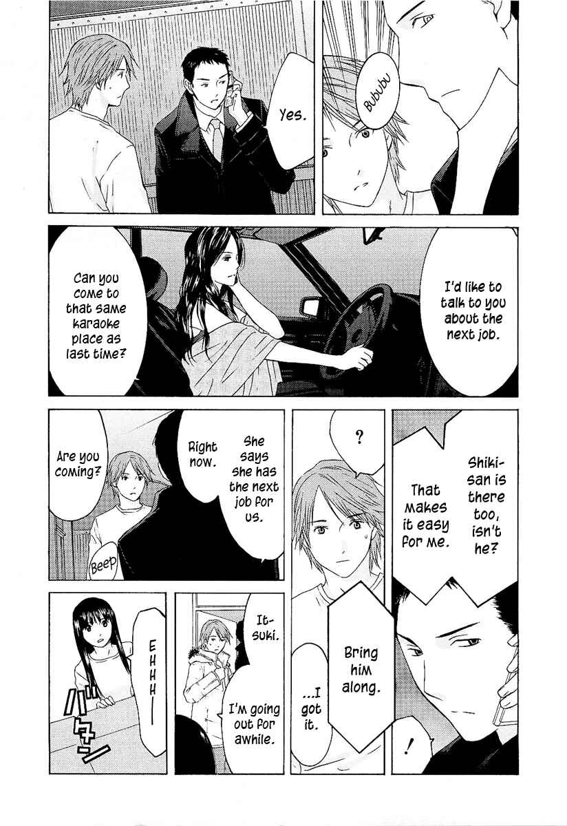 Page 13 Chapter 7 Kimi no Knife
