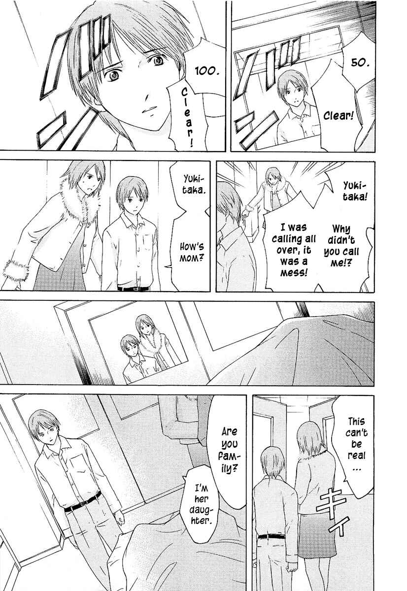 Page 15 Chapter 7 Kimi no Knife