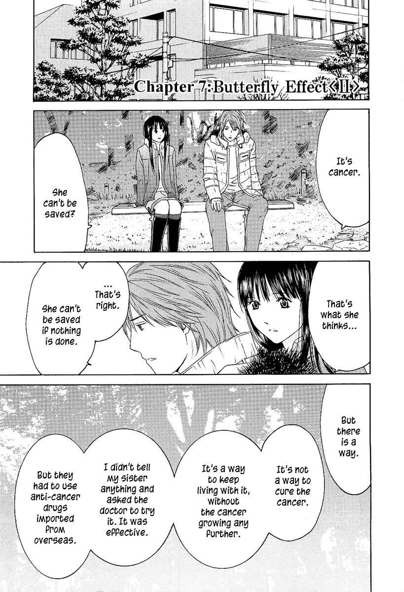 Page 2 Chapter 7 Kimi no Knife