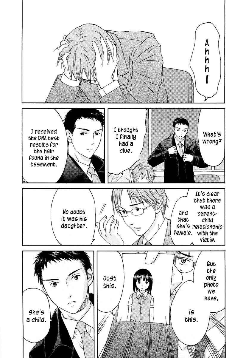 Page 7 Chapter 7 Kimi no Knife