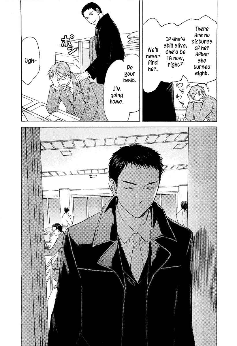 Page 8 Chapter 7 Kimi no Knife