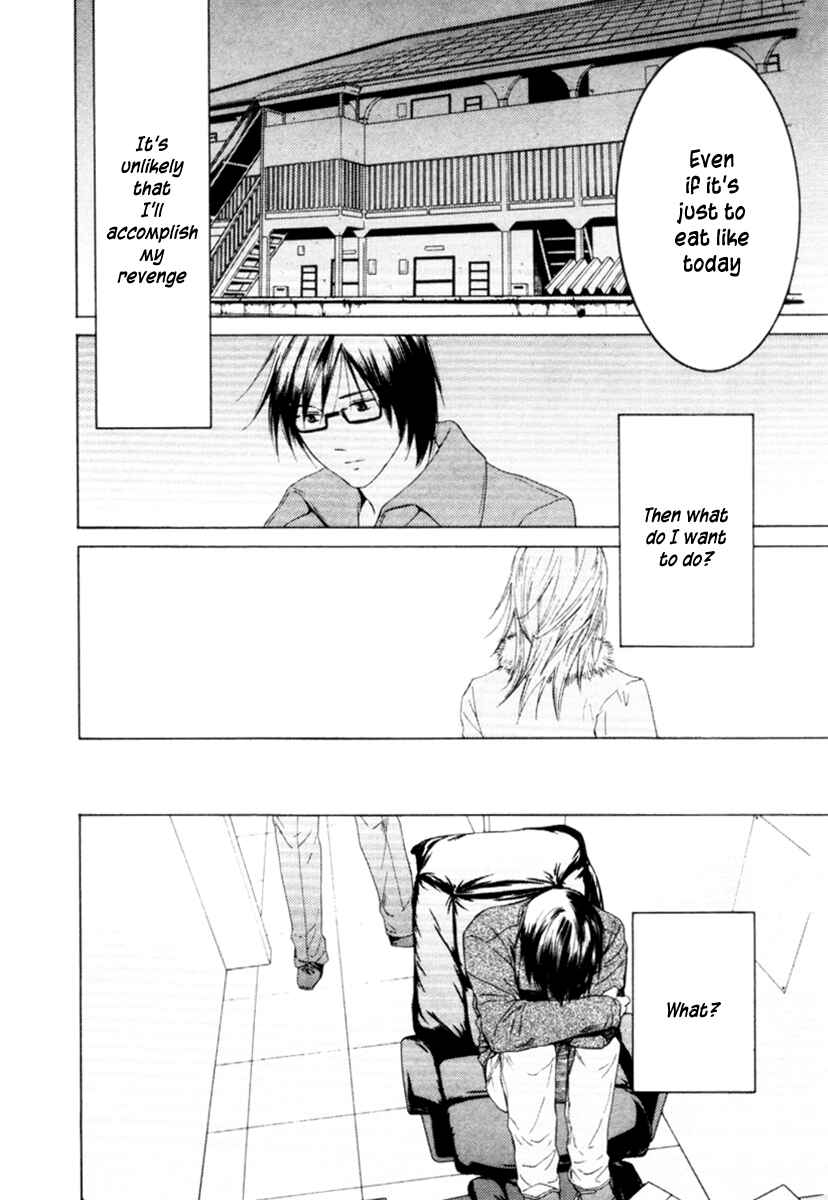 Page 13 Chapter 31 Kimi no Knife