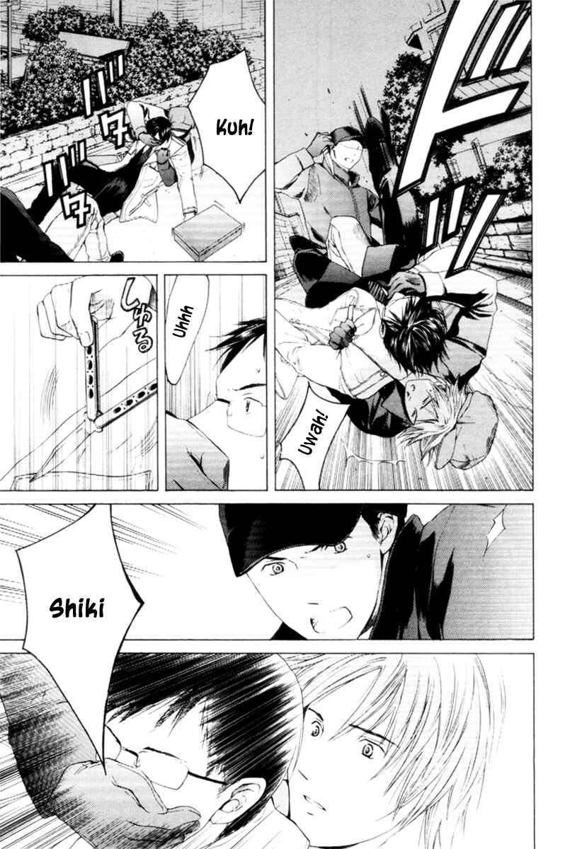 Page 22 Chapter 31 Kimi no Knife