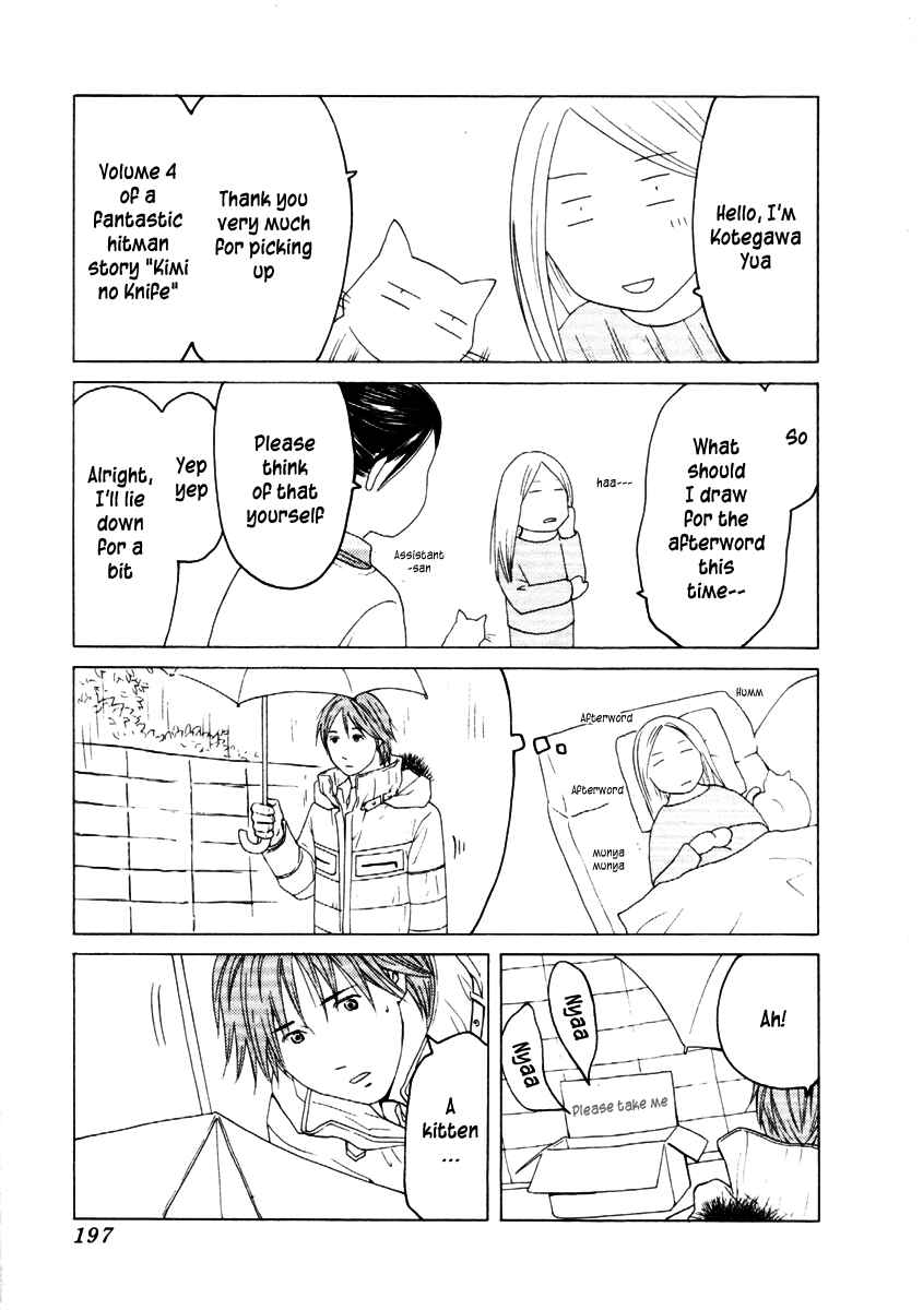 Page 26 Chapter 31 Kimi no Knife