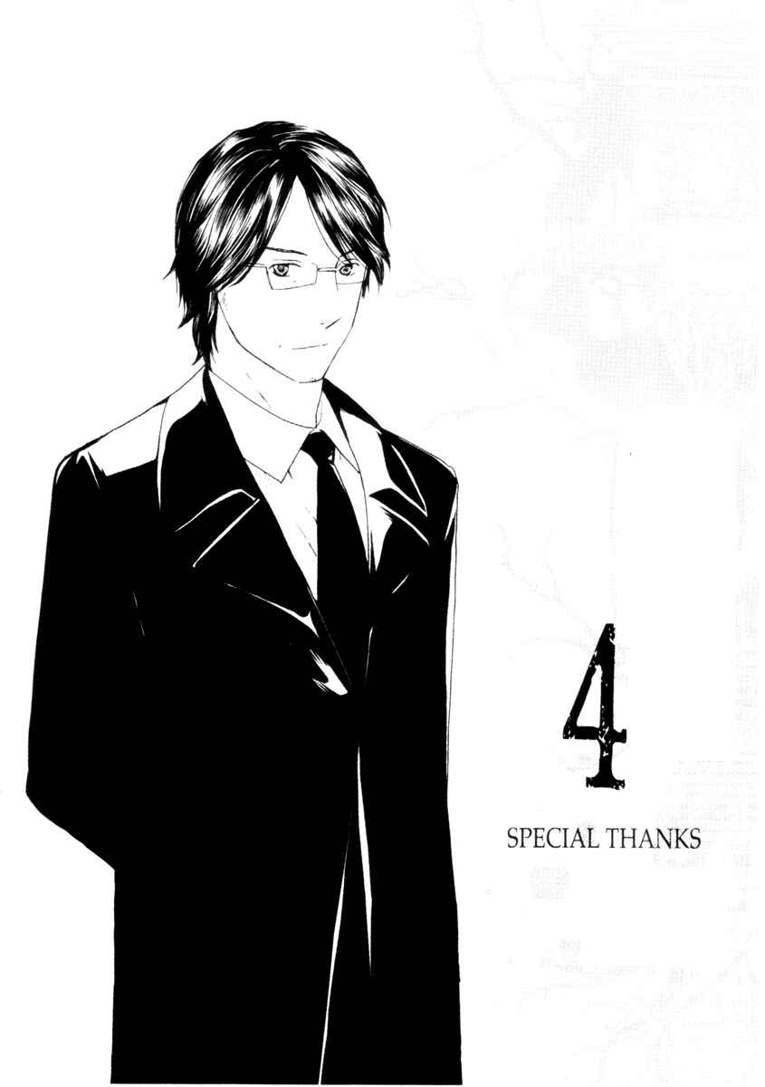 Page 29 Chapter 31 Kimi no Knife