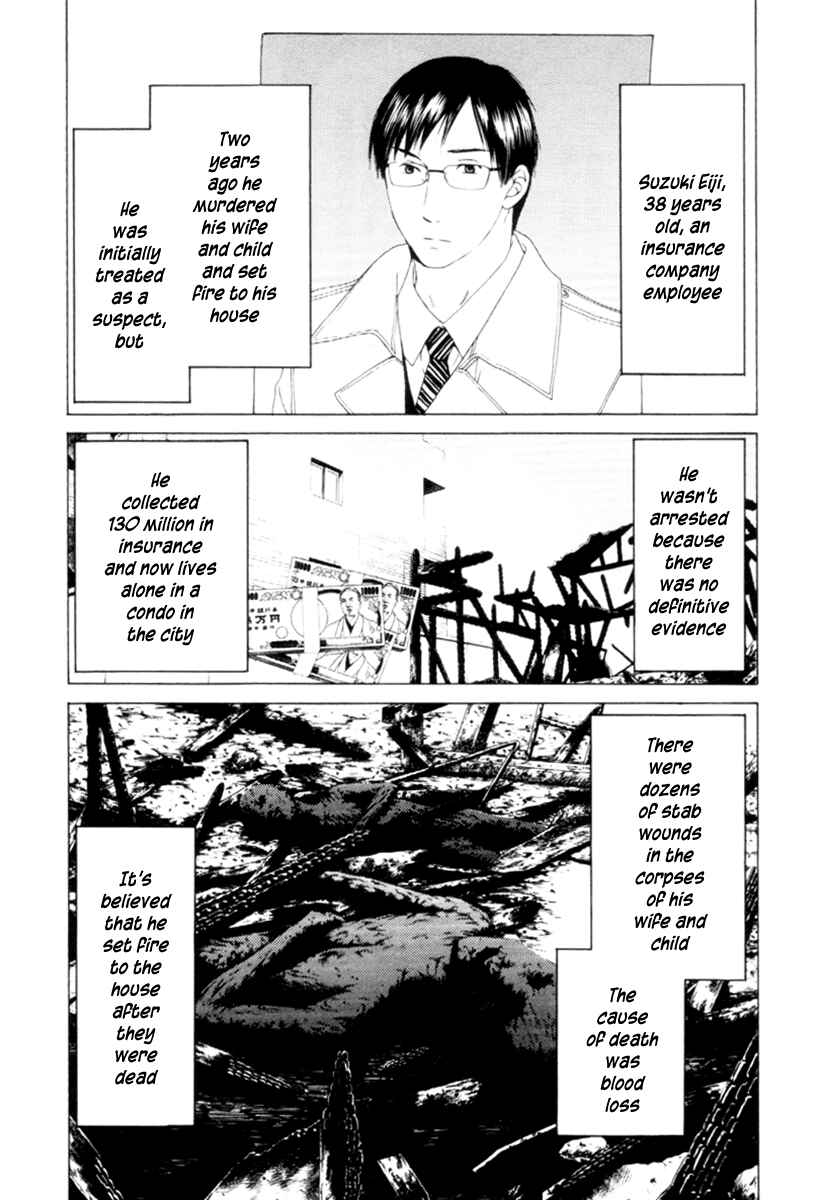 Page 6 Chapter 31 Kimi no Knife